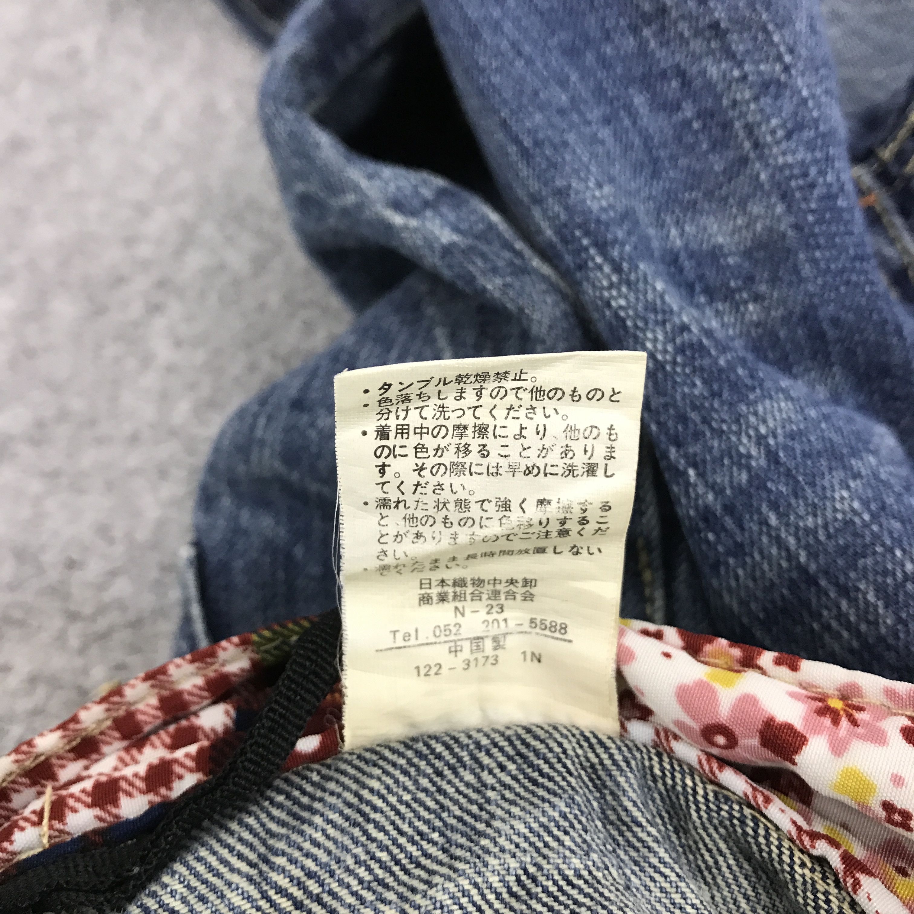 Japanese Brand JAPANESE BRAND DISTRESSED DENIM PATCHWORK JEANS Size US 30 / EU 46 - 14 Thumbnail