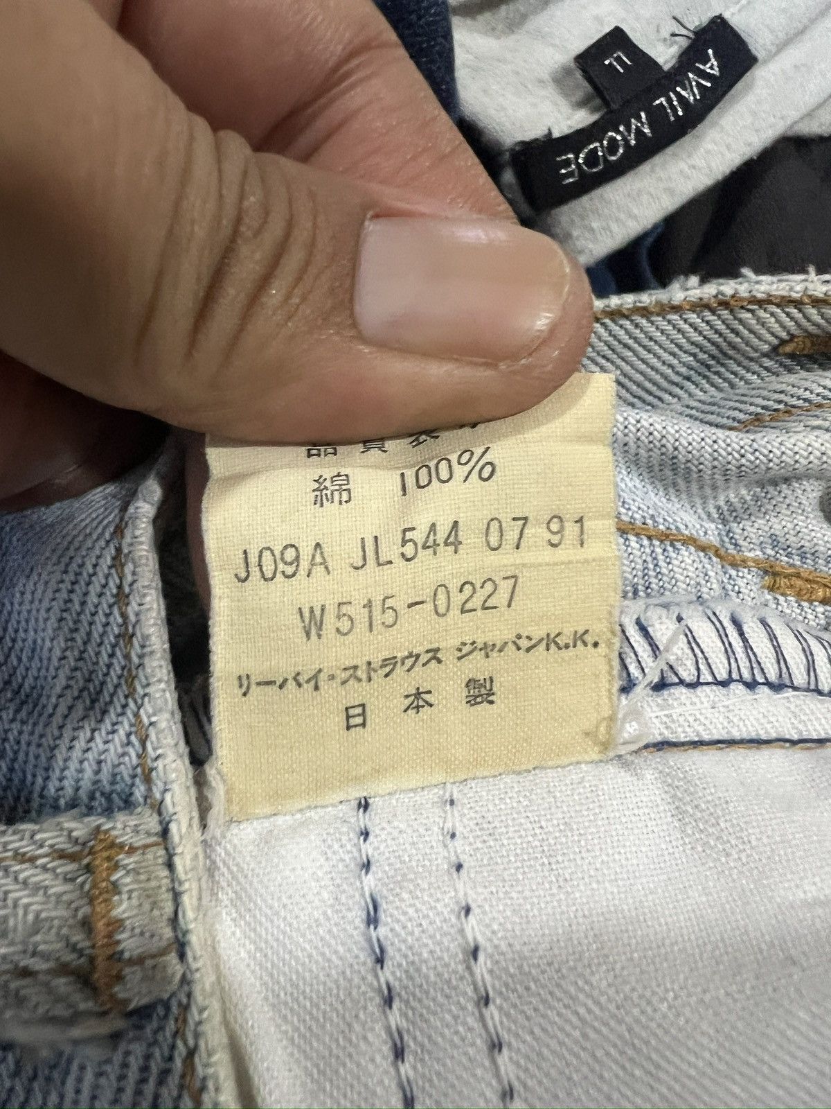 Levi's 🔥Vintage Levis W515 Denim Size 25" / US 0 / IT 36 - 16 Thumbnail