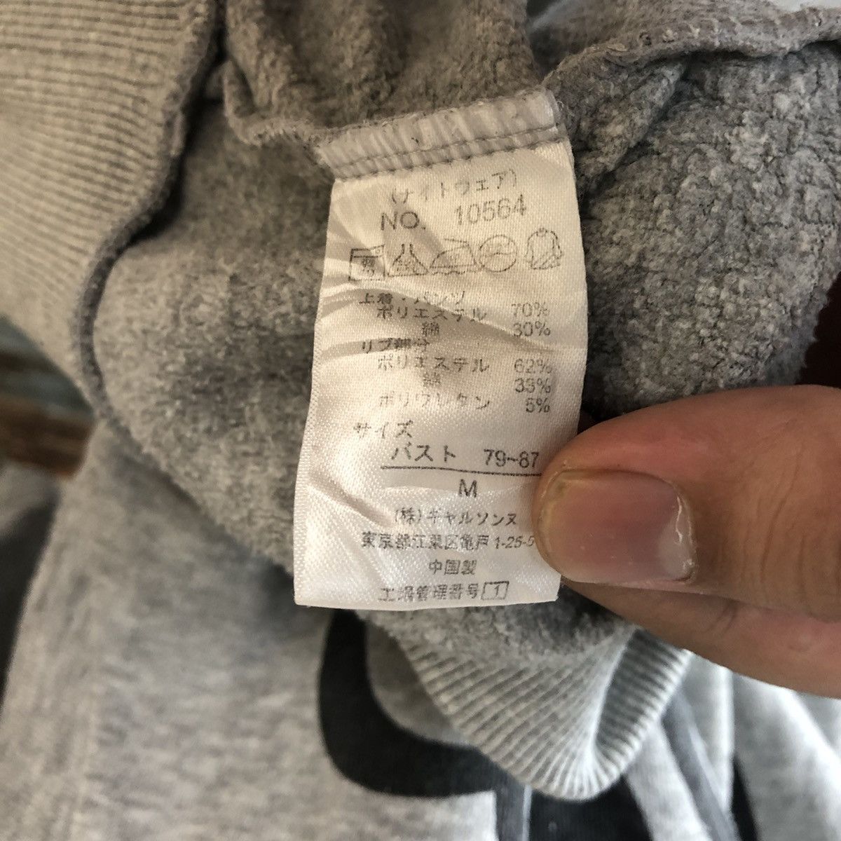 Disney × Mickey Mouse × Vintage Disney Mickey Mouse Grey Sweatshirt #A2034 Size M / US 6-8 / IT 42-44 - 12 Thumbnail