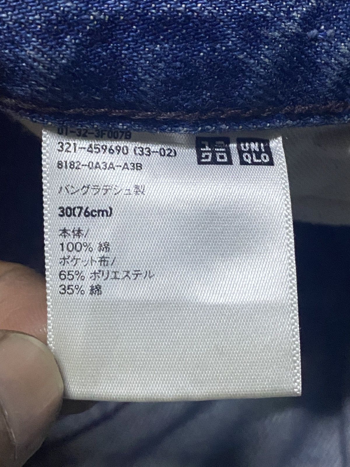 Uniqlo Vintage Japanese Brand Uniqlo Light Wash Tappered Leg Jeans Size US 36 / EU 52 - 15 Thumbnail