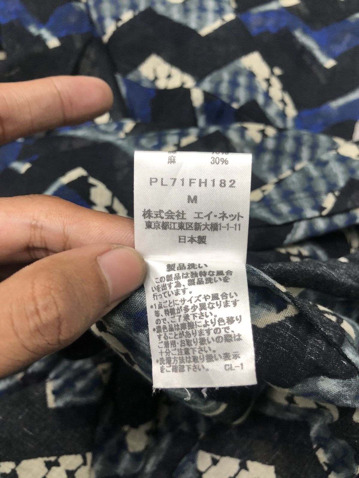 Comme des Garcons × Issey Miyake × Japanese Brand Plantation Issey Miyake Maxi Dress Size M / US 6-8 / IT 42-44 - 6 Thumbnail