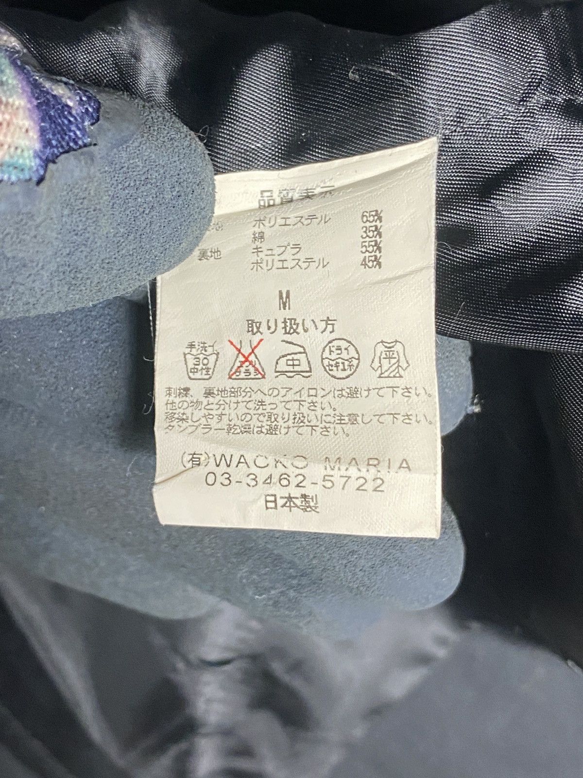 Designer × Wacko Maria WACKO MARIA Vest Tuxedo Jacket Size M / US 6-8 / IT 42-44 - 11 Thumbnail