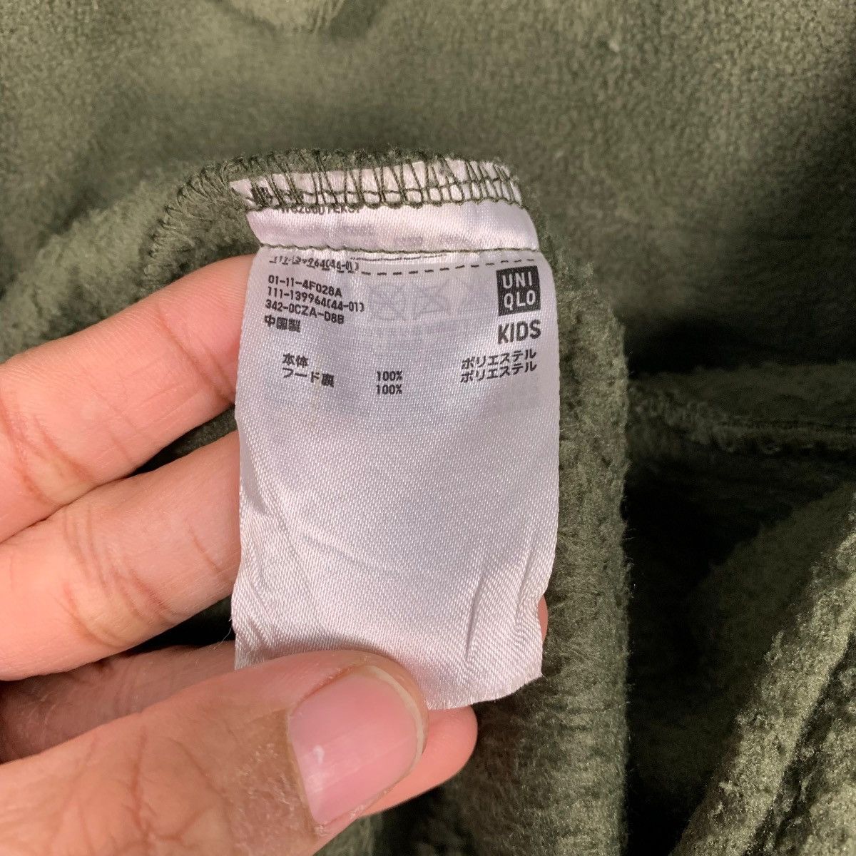 Undercover × Uniqlo Uniqlo Undercover Hooded Zipper Jacket Size US XS / EU 42 / 0 - 18 Thumbnail
