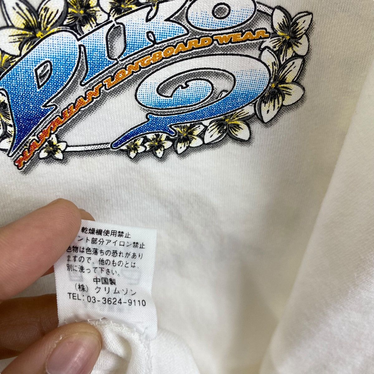 Other Vintage PIKO Hawaiian Longboard Wear Floral Graphic Surf Tee Size US M / EU 48-50 / 2 - 10 Thumbnail