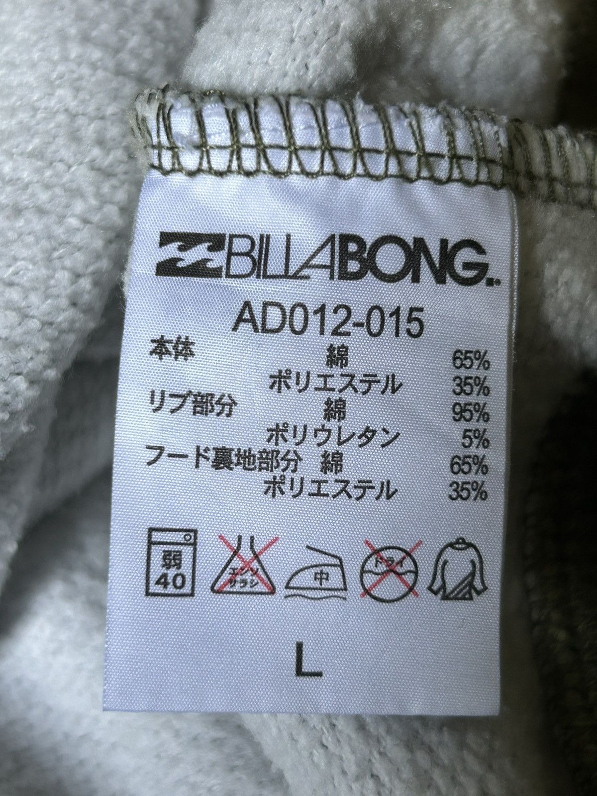 Billabong × Vintage Rare🔥Billabong Camo Surfing Hoodie Size US L / EU 52-54 / 3 - 11 Thumbnail