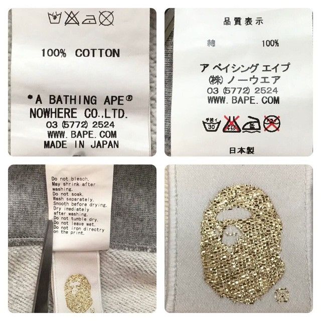 Bape × Nigo BAPE Logo full zip hoodie a bathing ape NIGO Size US S / EU 44-46 / 1 - 9 Thumbnail