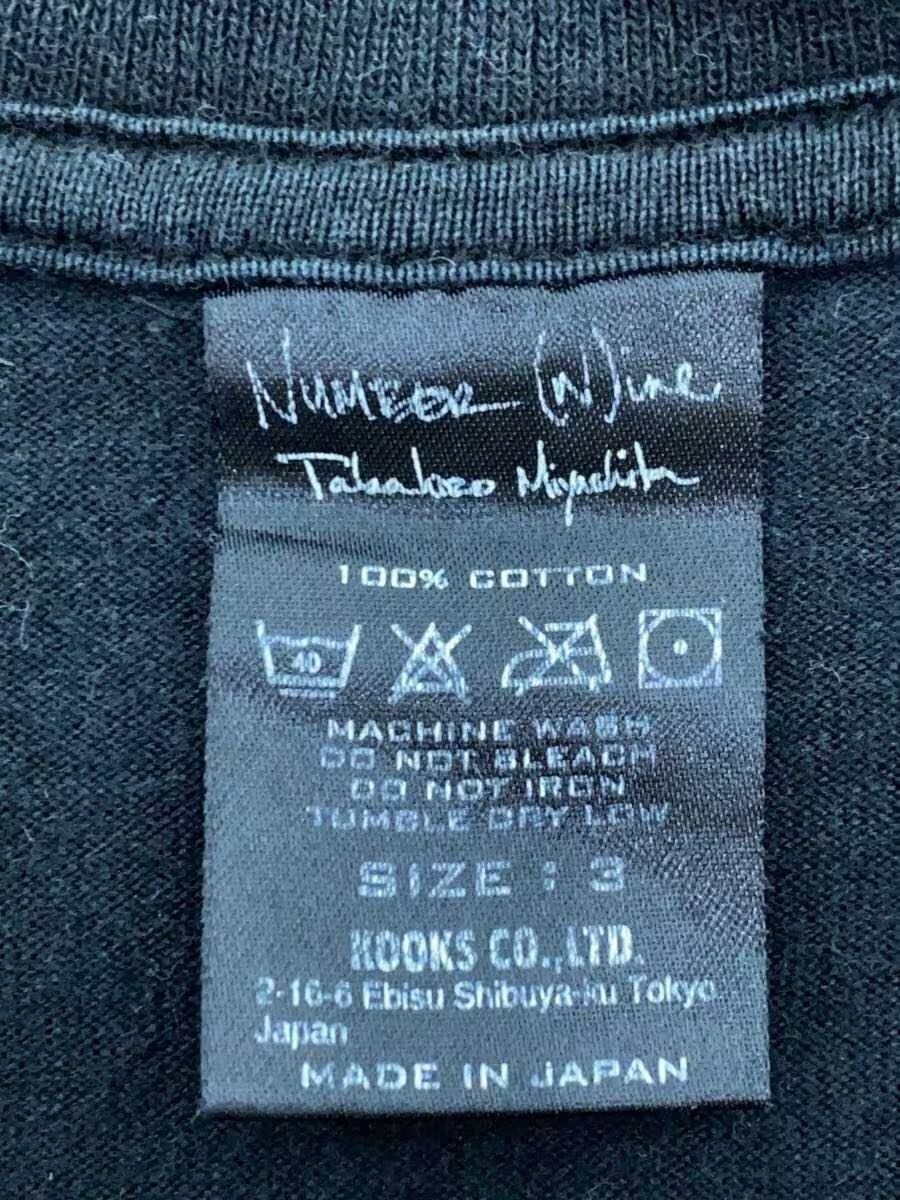 Number (N)ine Archive Kurt Cobain Nirvana Tee Size US L / EU 52-54 / 3 - 3 Thumbnail