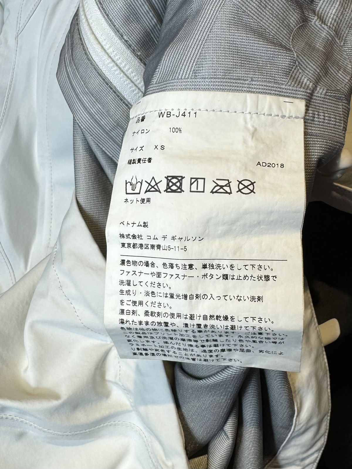 The North Face Junya Watanabe CDG The North Face Climber Jacket - XS Size US XS / EU 42 / 0 - 8 Thumbnail