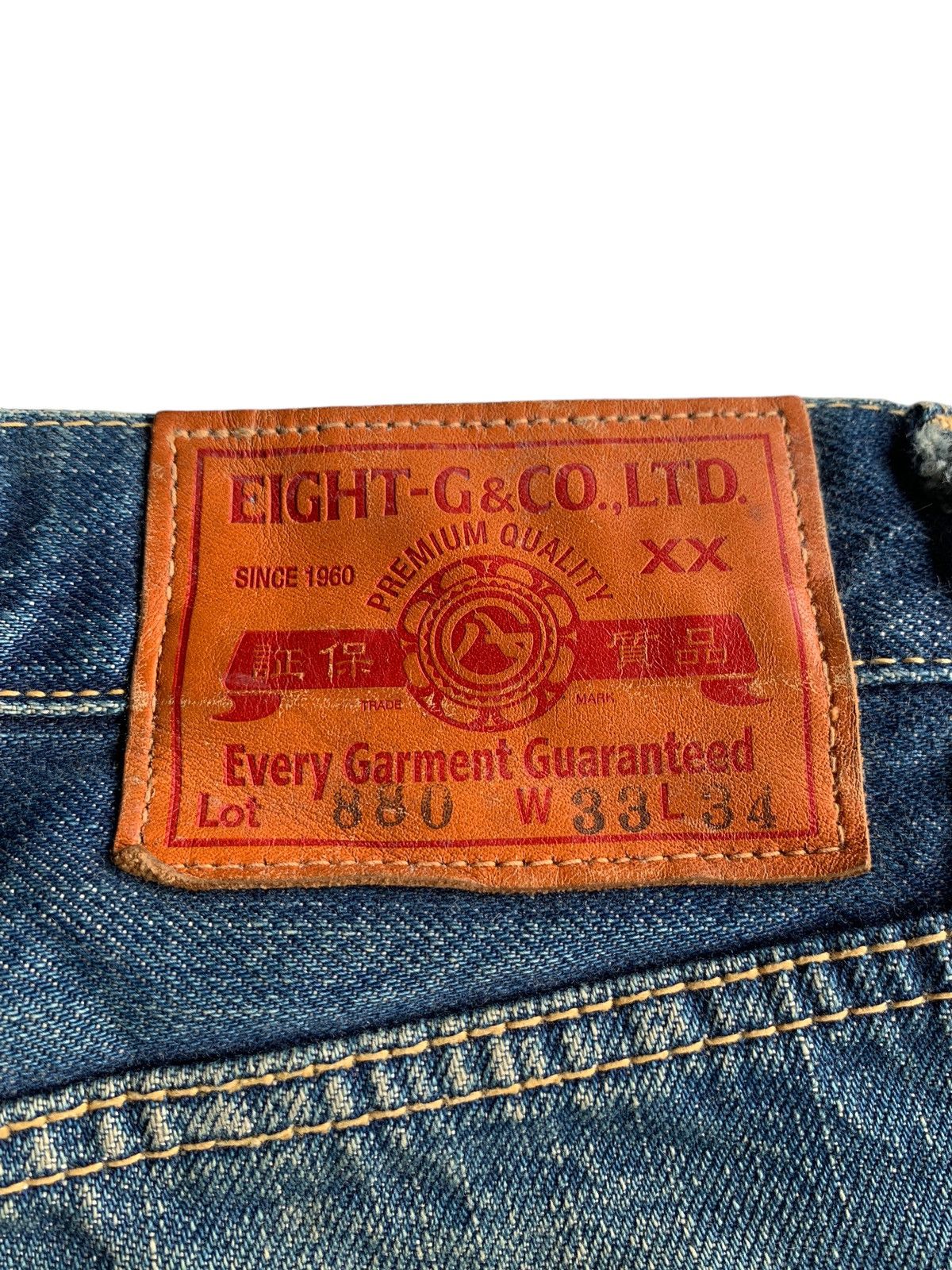 Kapital Vintage Eight-G Japanese Mudwash Selvedge Distressed Denim Size US 32 / EU 48 - 13 Thumbnail