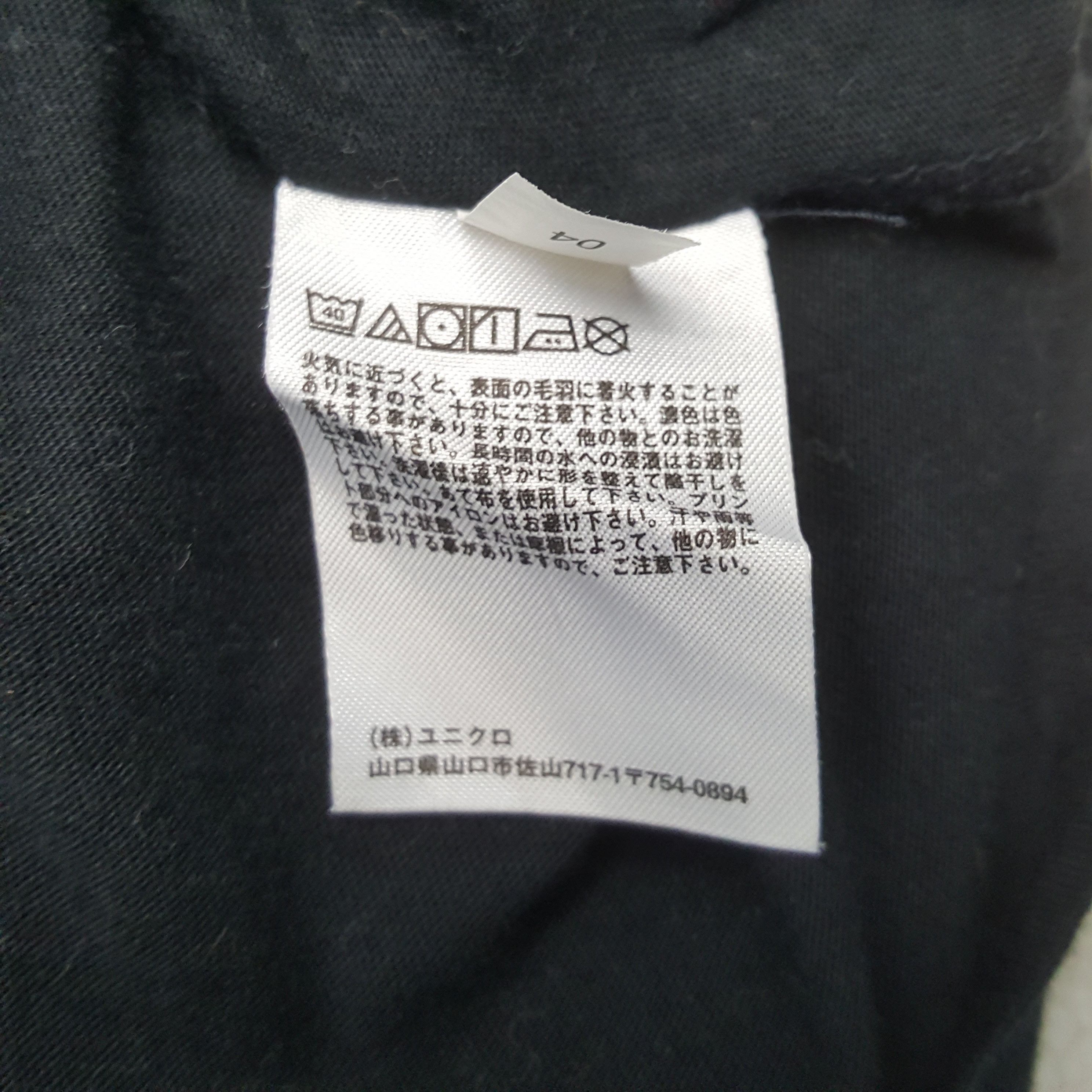 Uniqlo UT Uniqlo X Nintendo Streetwear Tshirt RR18 Size US L / EU 52-54 / 3 - 5 Thumbnail