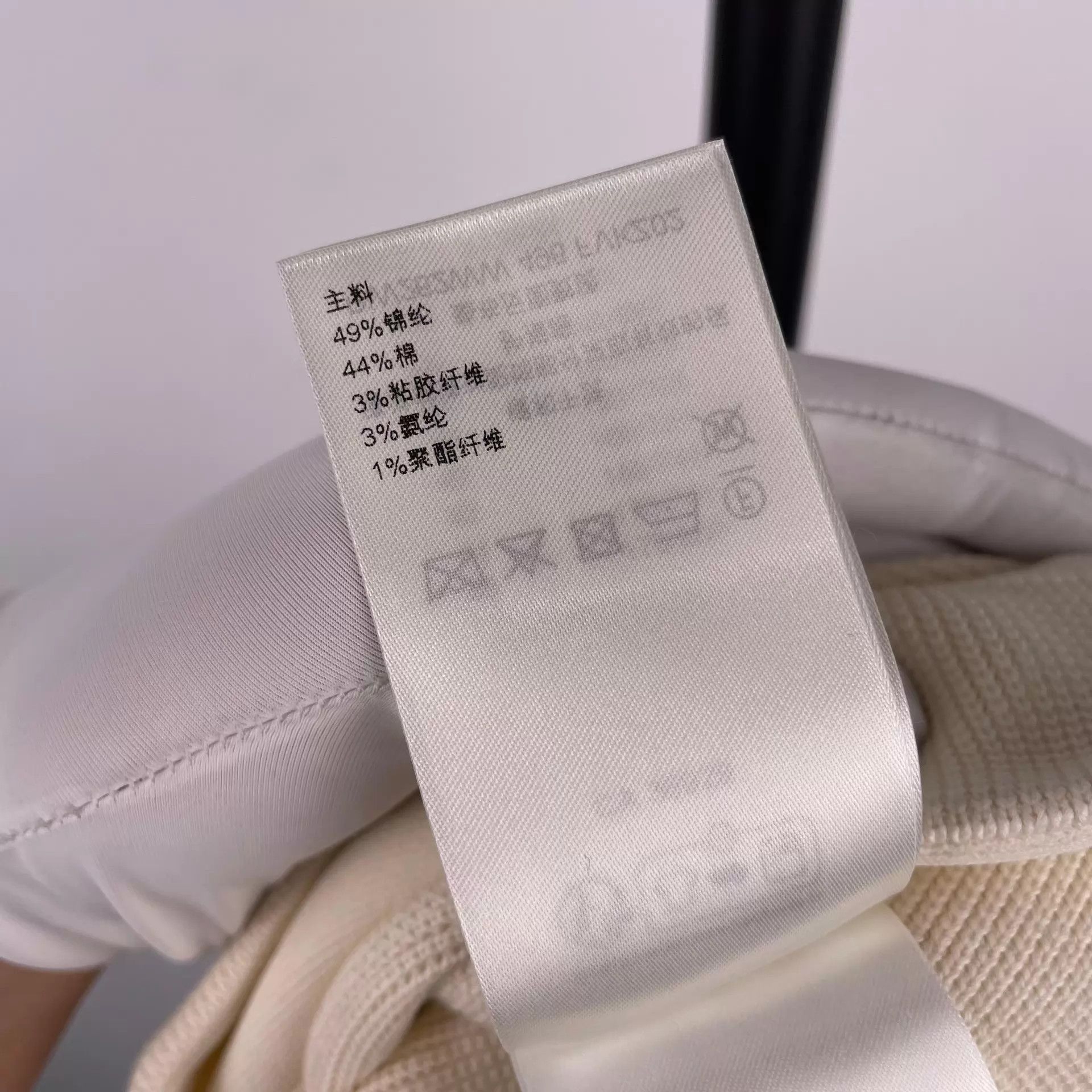 Louis Vuitton LV Voyager Short Skirt Ivory Metal Button Size 25" / US 0 / IT 36 - 8 Thumbnail