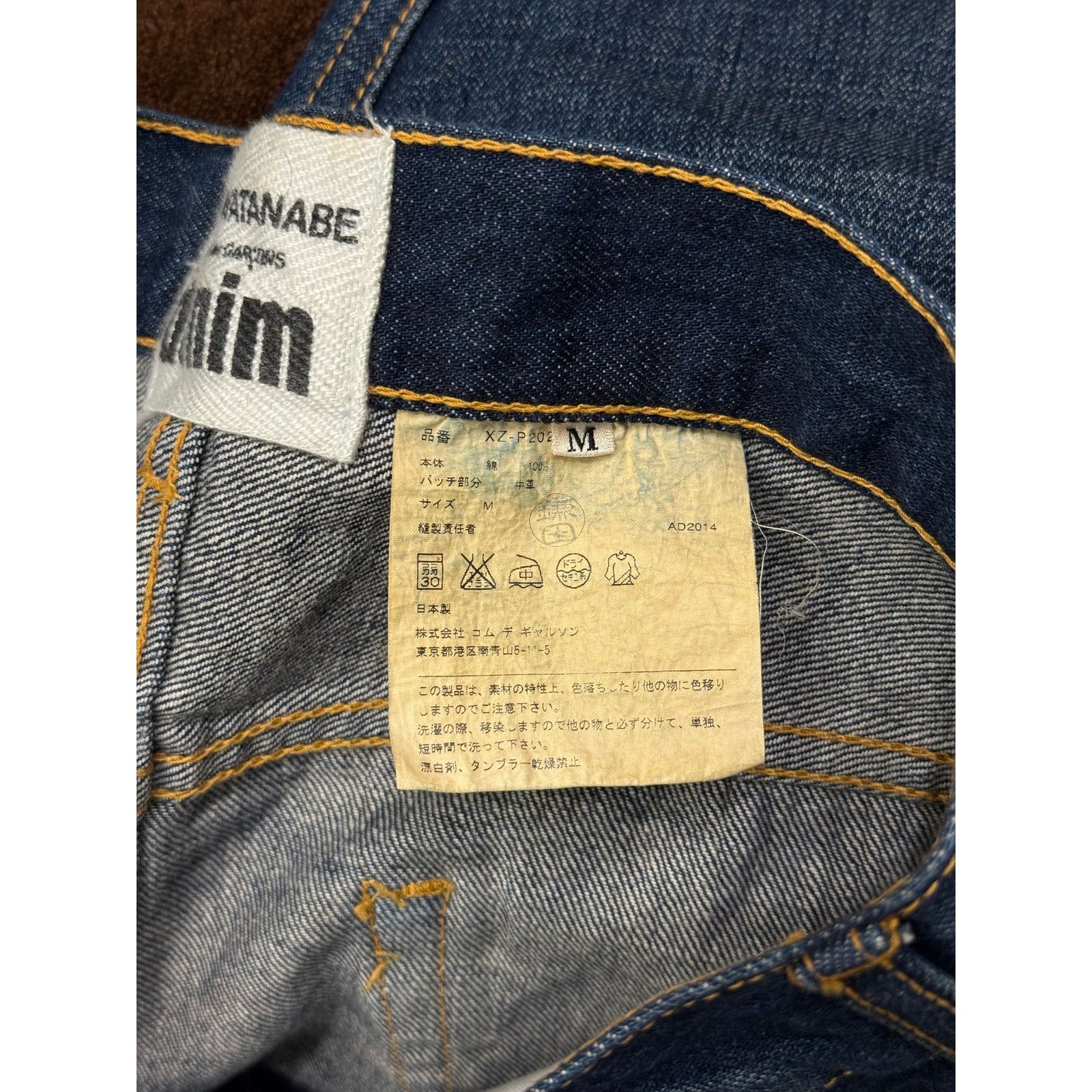 Junya Watanabe 2000s Junya Watanabe faded denim Size 32" / US 10 / IT 46 - 7 Thumbnail