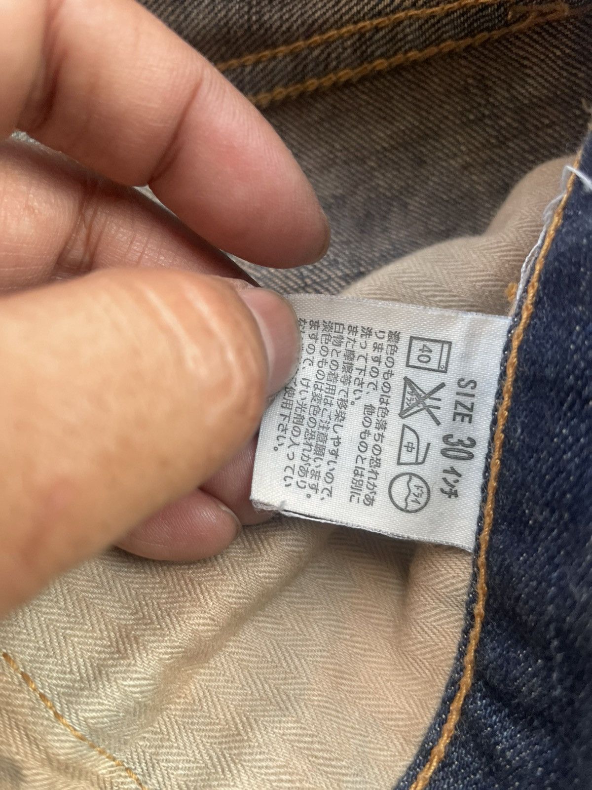 Levi's Vintage 2005 Levis 505 Japan Size US 31 - 14 Thumbnail