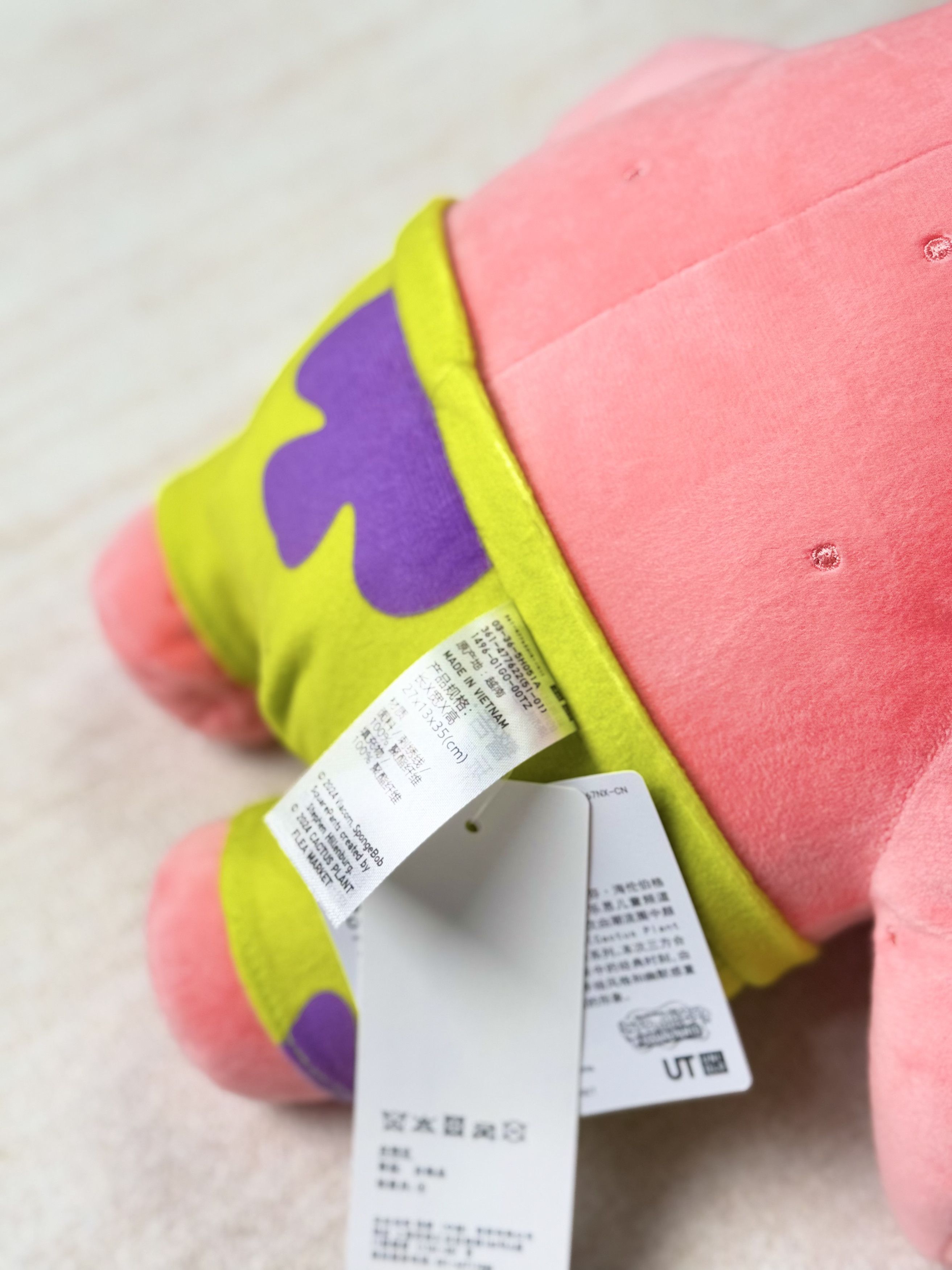 Cactus Plant Flea Market × Uniqlo New with Tag* CPFM Spongebob Squarepants Patrick Star Plush Size ONE SIZE - 23 Thumbnail