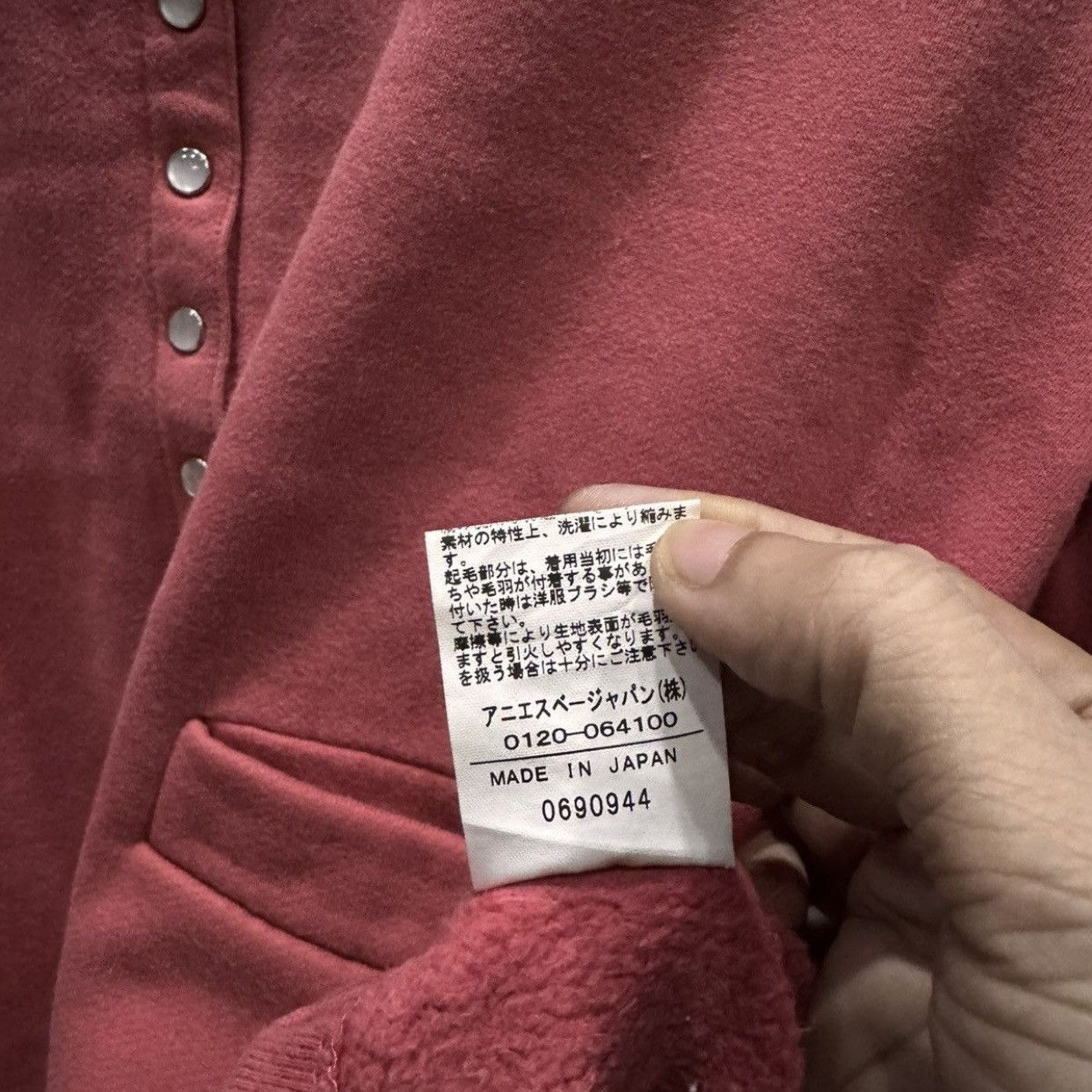 agnes b. Vintage Agnes B Paris Cotton Fleece Snap Button Cardigan Size XS / US 0-2 / IT 36-38 - 10 Thumbnail