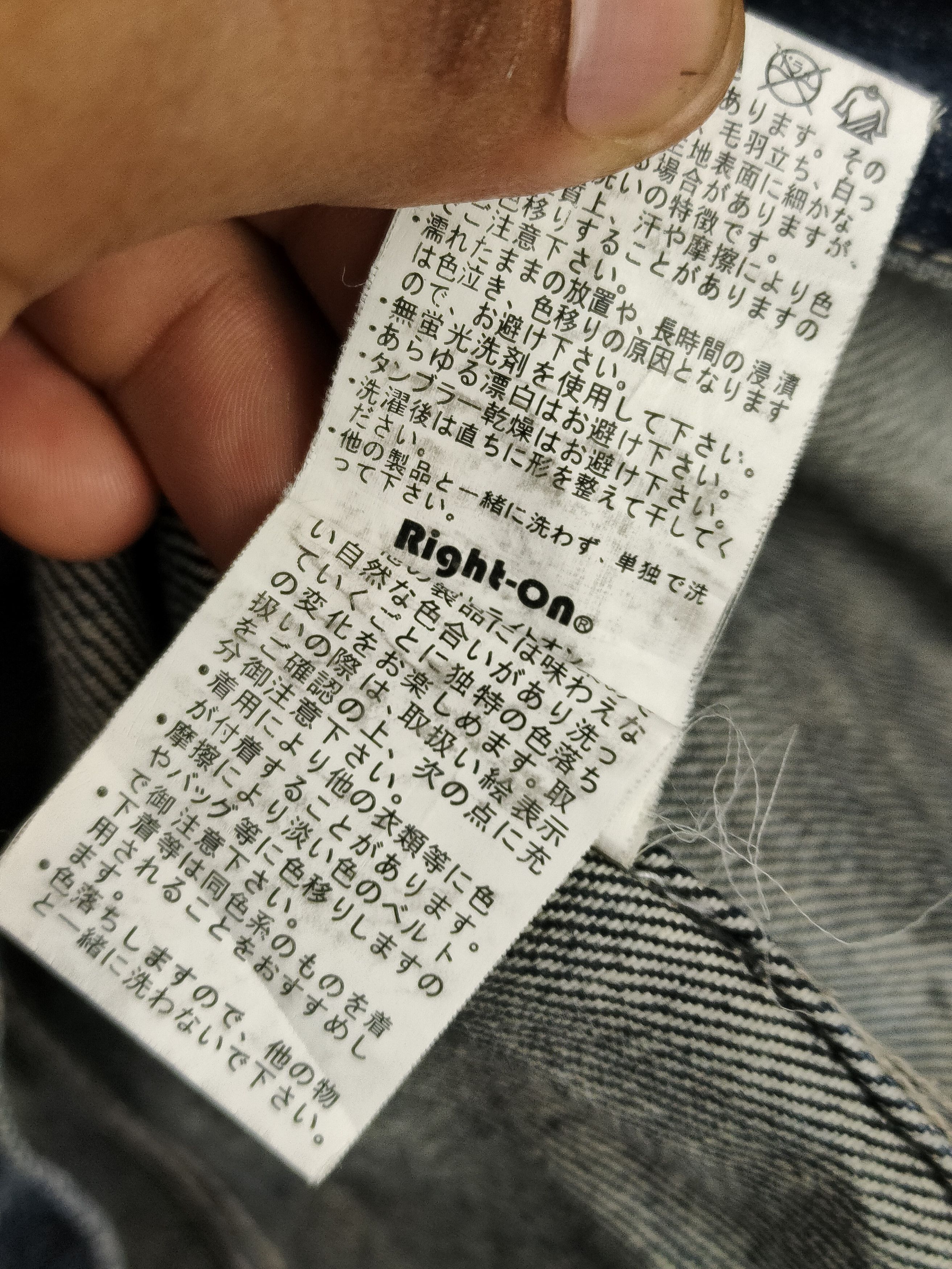 Japanese Brand Back Number Denim Jacket Size US M / EU 48-50 / 2 - 5 Thumbnail
