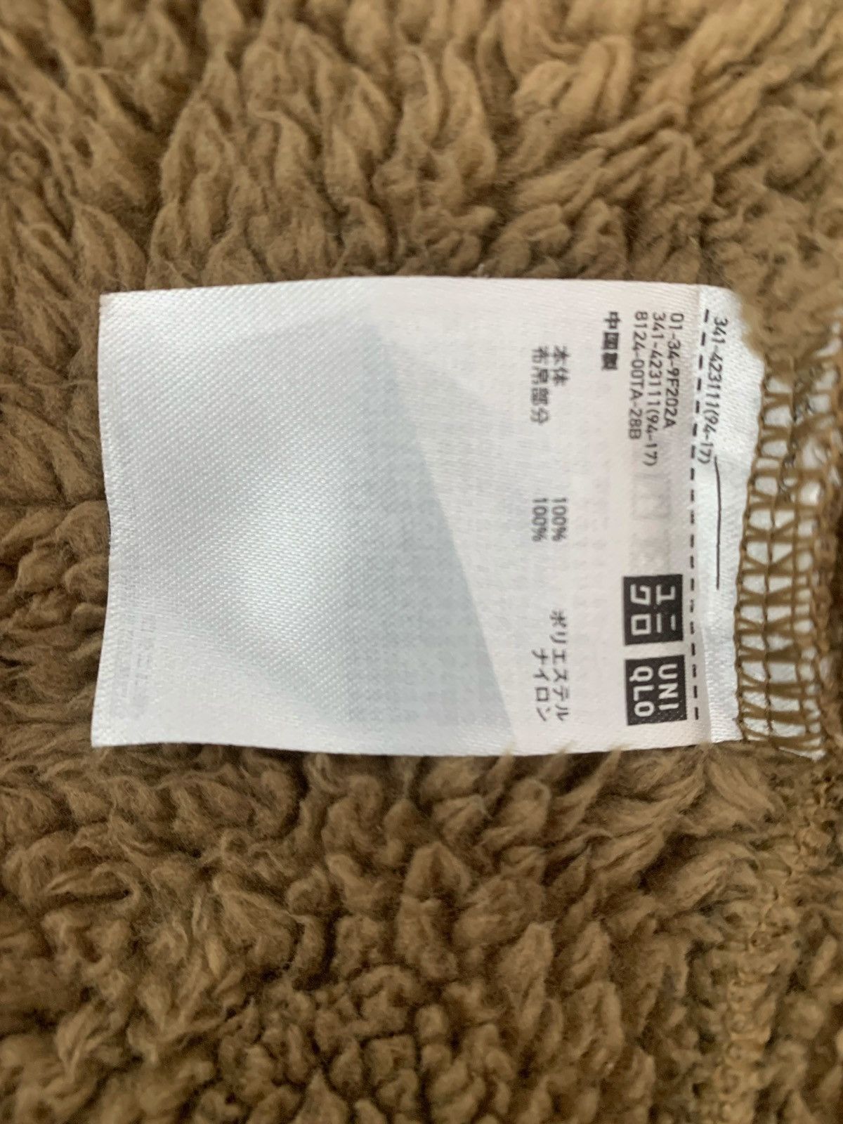 Engineered Garments Engineered Garment Uniqlo JapaneseBrand Outdoor Flece Jacket Size US XL / EU 56 / 4 - 9 Thumbnail