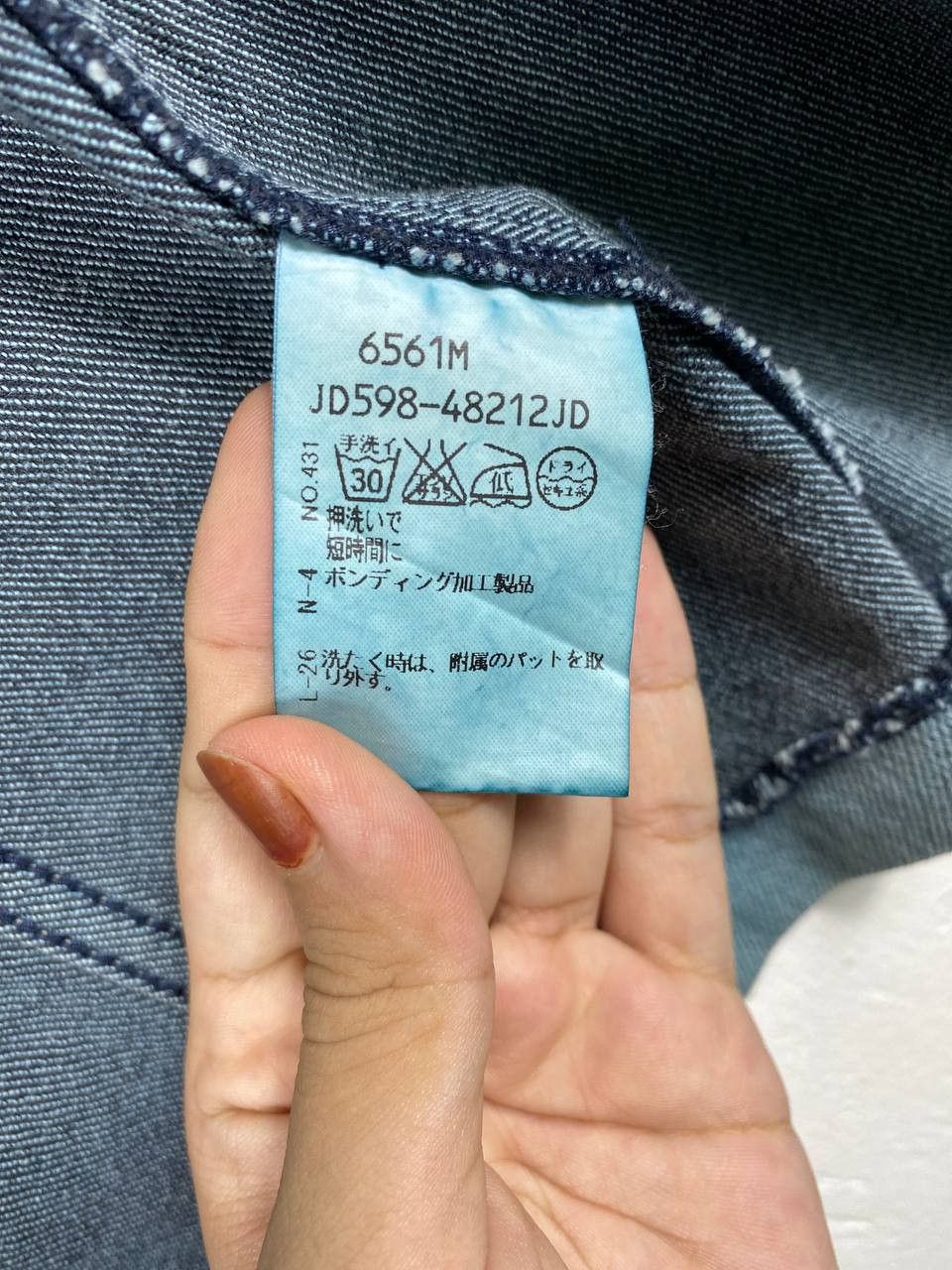 Japanese Brand intellection japanese brand denim jacket nice design Size M / US 6-8 / IT 42-44 - 5 Thumbnail