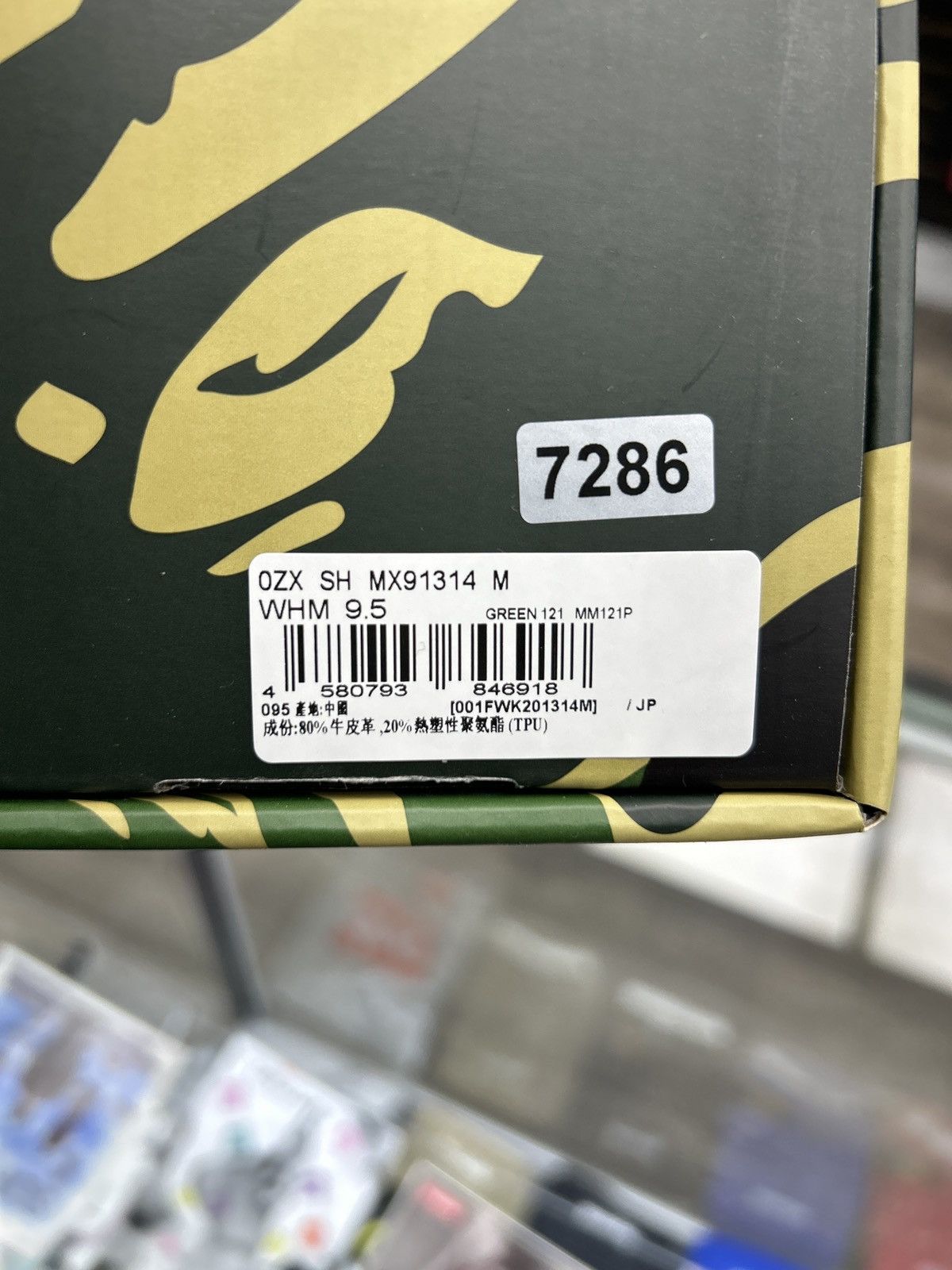 BAPESTA OS #2
