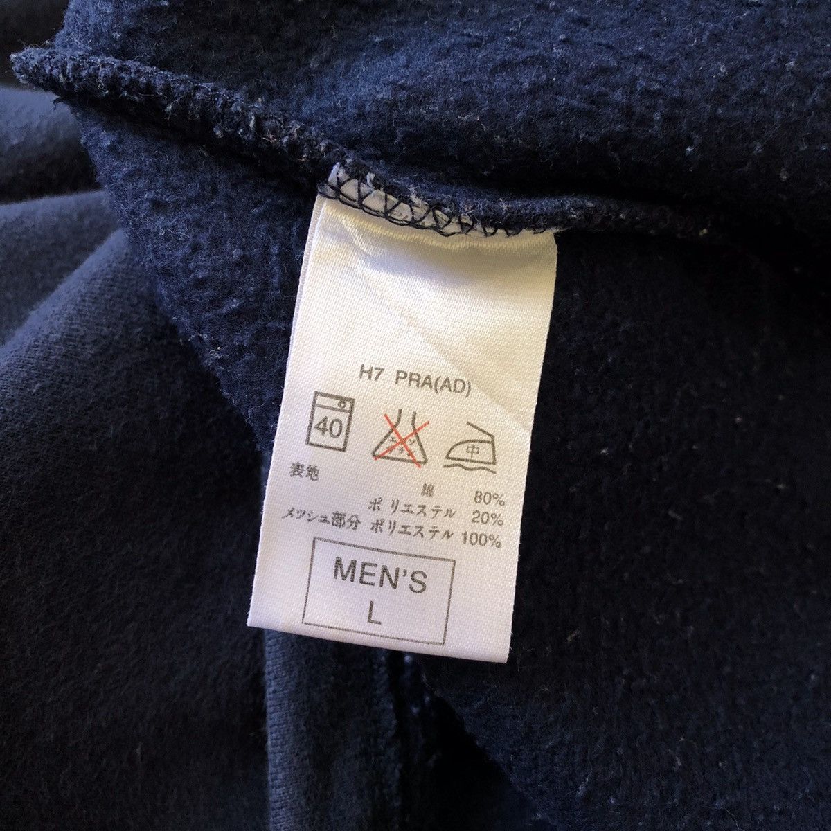 Nike × Vintage NIKE Spellout Backprint Design Half Zip Sweatshirt Size US L / EU 52-54 / 3 - 8 Thumbnail