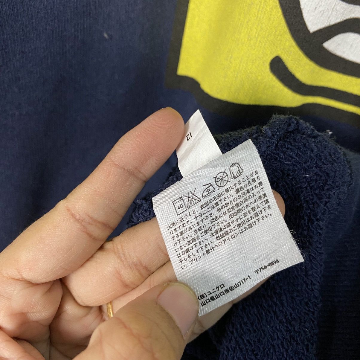 Japanese Brand 📌Vintage Hoodie Keith Harring Big Logo Size US L / EU 52-54 / 3 - 19 Thumbnail