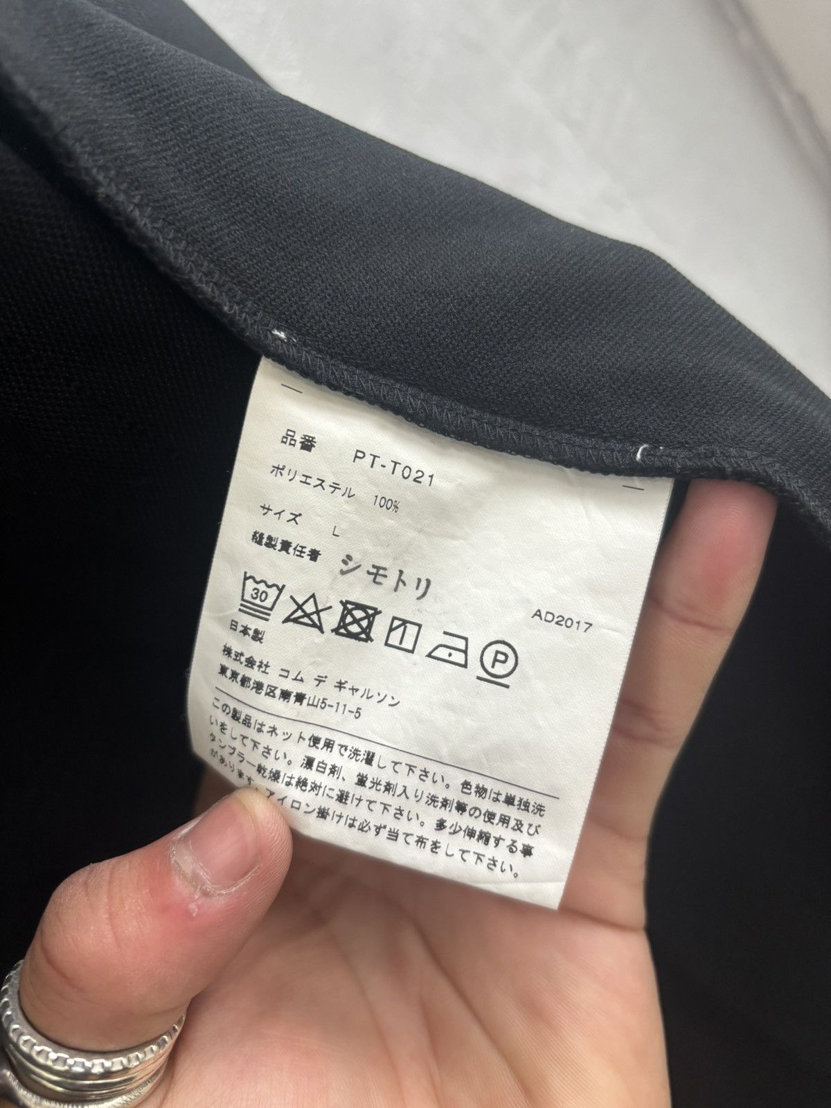 Comme des Garcons Homme Plus Comme Des Garcons Homme Plus AW2017 deconstruct layered coat Size US M / EU 48-50 / 2 - 9 Thumbnail