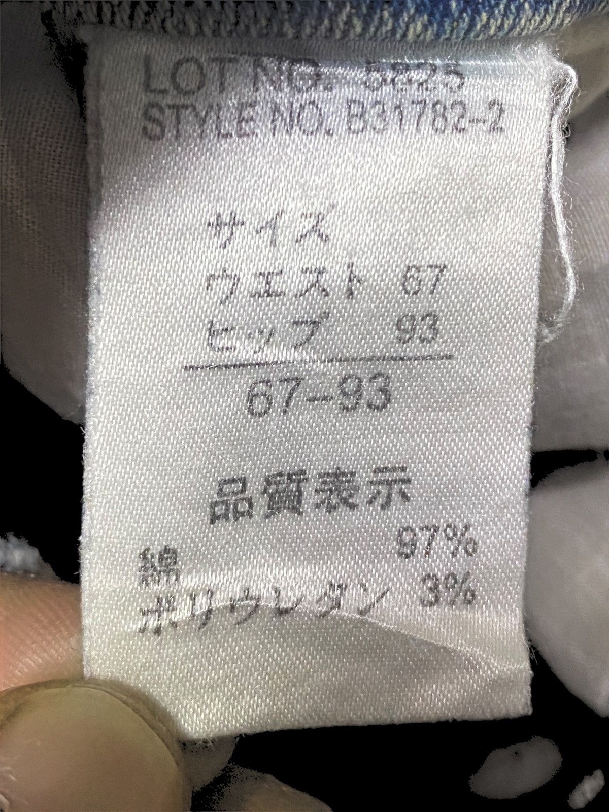 Japanese Brand Vintage Japanese Brands Light Colour Flare Soft Jeans Size US 30 / EU 46 - 11 Thumbnail