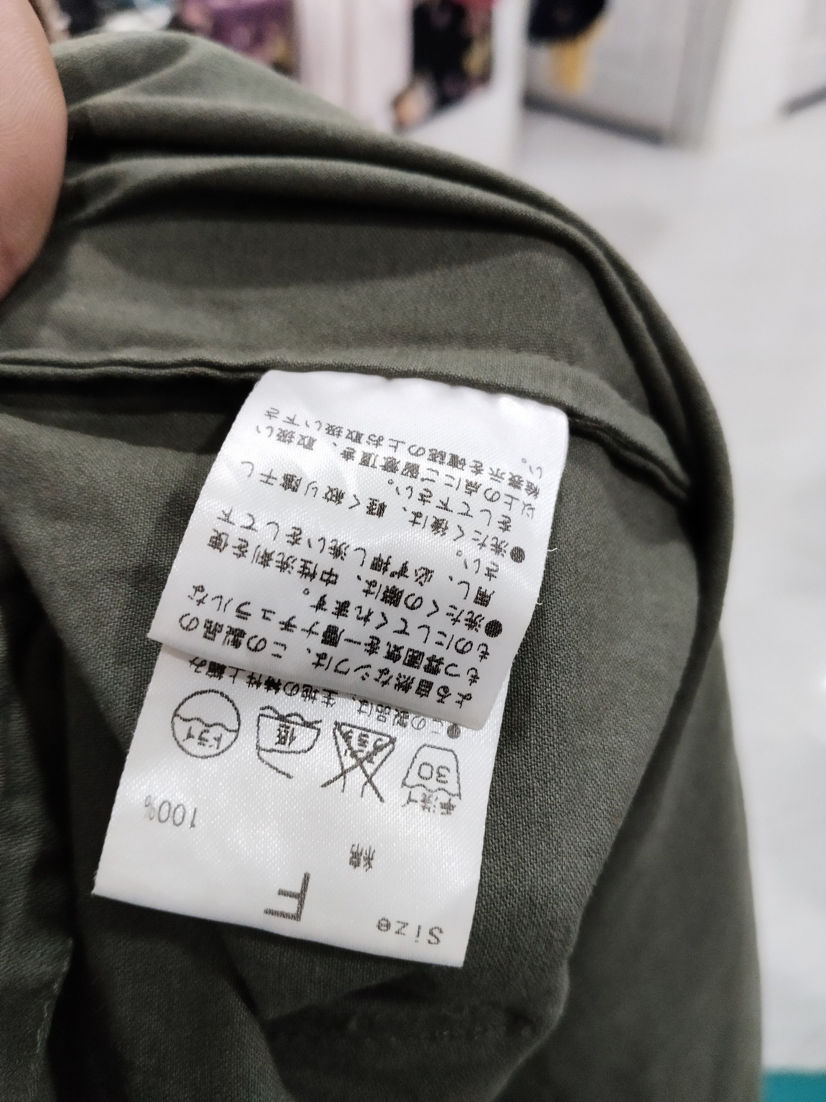 If Six Was Nine × Japanese Brand Nombre Impair Hooded Army Green Parka Size US XL / EU 56 / 4 - 7 Thumbnail
