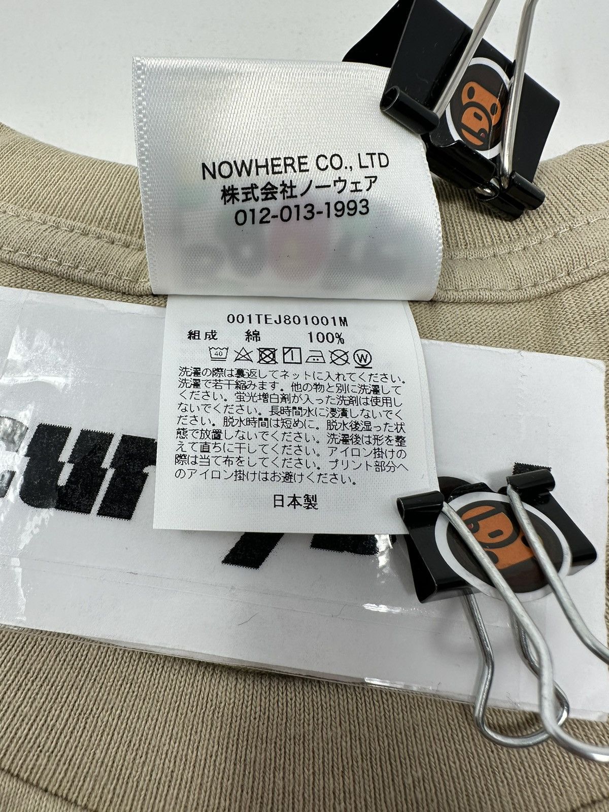 Bape BAPE College Tee Beige Size US L / EU 52-54 / 3 - 6 Thumbnail
