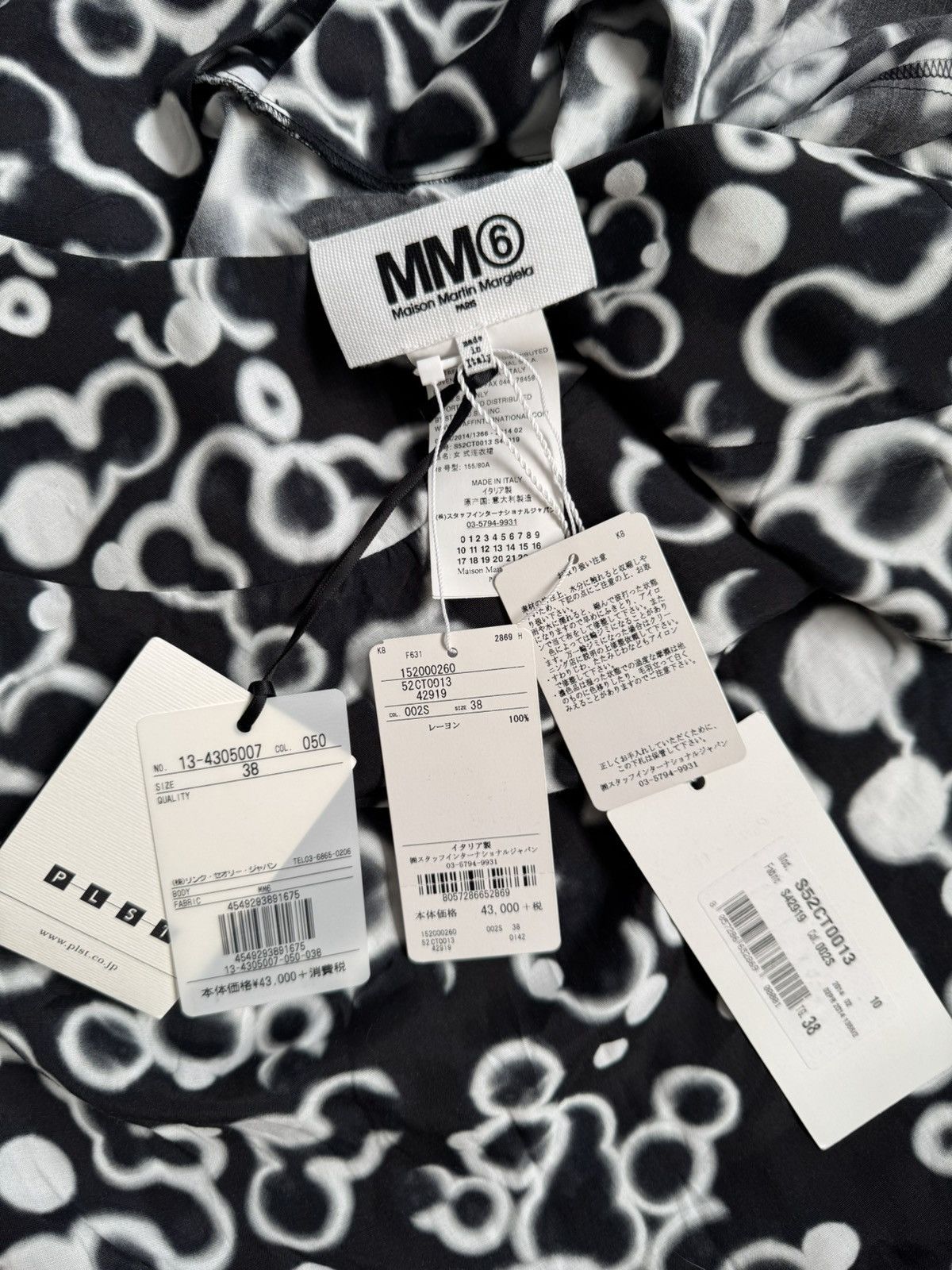 Maison Margiela SS14 Maison Martin Margiela Bubble Dress Size XS / US 0-2 / IT 36-38 - 2 Thumbnail