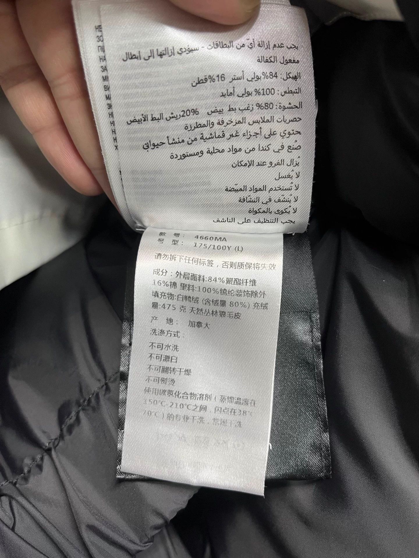 Canada Goose Canada Goose Expedition Parka L 99 New Worn Once Size US L / EU 52-54 / 3 - 8 Thumbnail