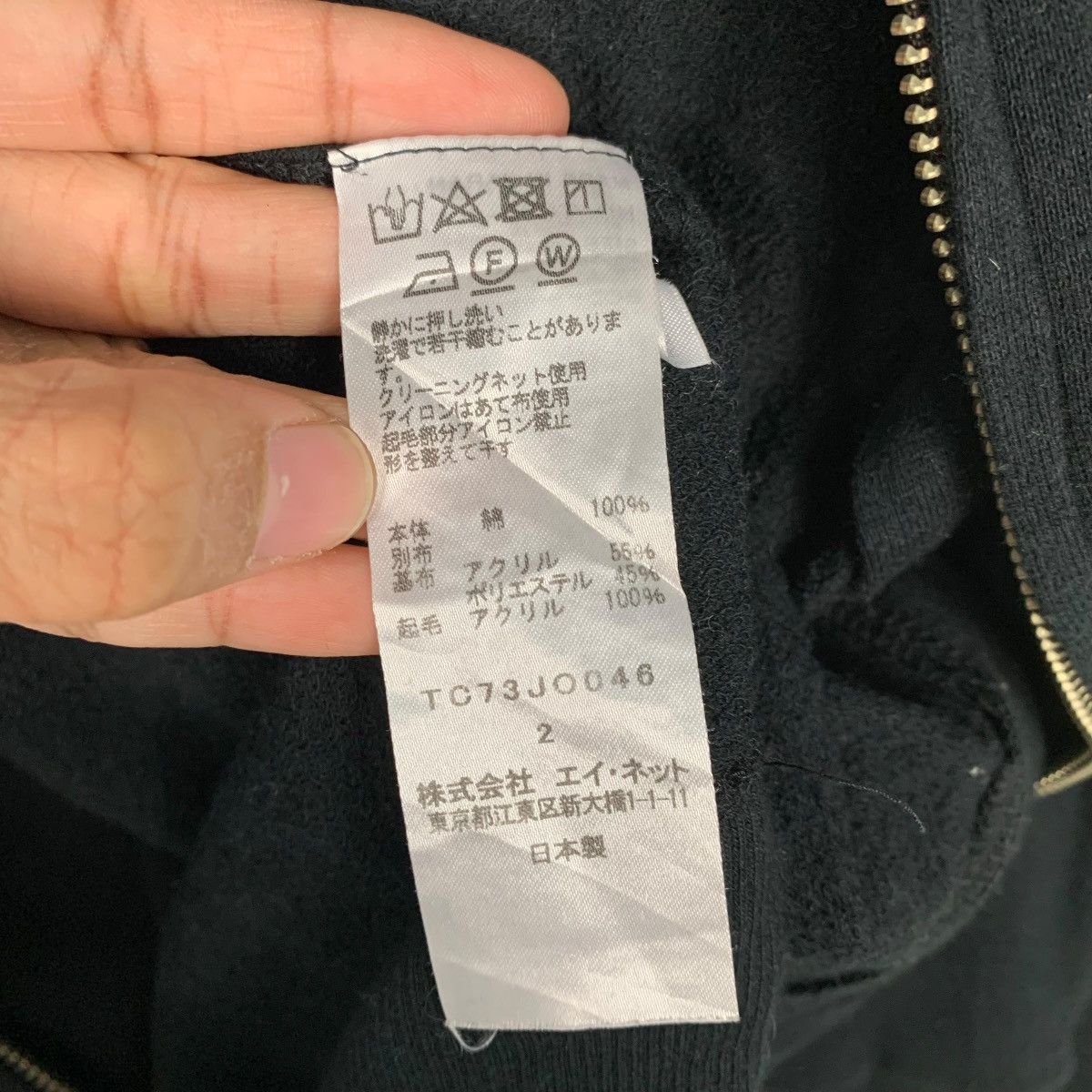 Issey Miyake Tsumori Chisato Hooded Zipper Jacket Size M / US 6-8 / IT 42-44 - 18 Thumbnail