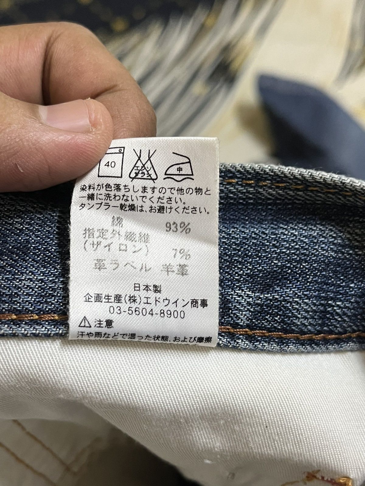 Edwin Vintage Edwin Zylon Kushitani Kamamatsu Distressed Size US 34 / EU 50 - 12 Thumbnail