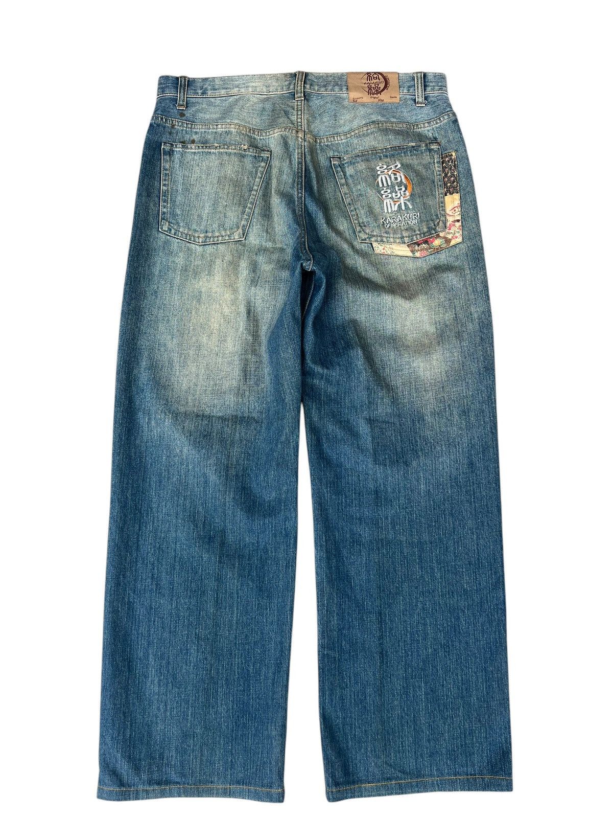 Vintage Dirty Mud KARAKURI GENERATION Embroidery Denim Jeans Size US 35 - 12 Thumbnail