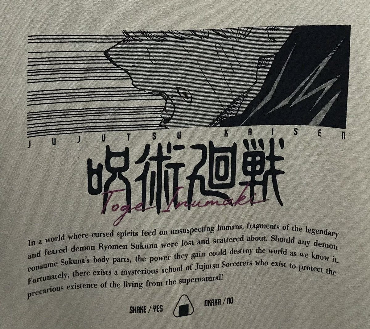 Anime × Uniqlo Vintage Uniqlo Jujutsu Kaisen Toge Inumaki Shirt Size US XL / EU 56 / 4 - 3 Thumbnail
