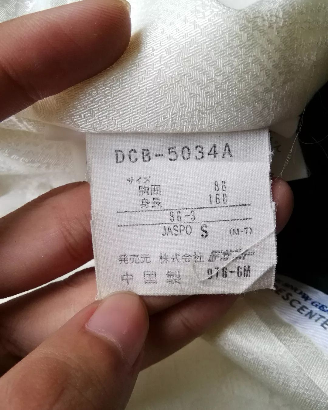 Descente Rare Descente Snow Jacket Japan Outdoor Techwear Vintage Size US S / EU 44-46 / 1 - 18 Thumbnail