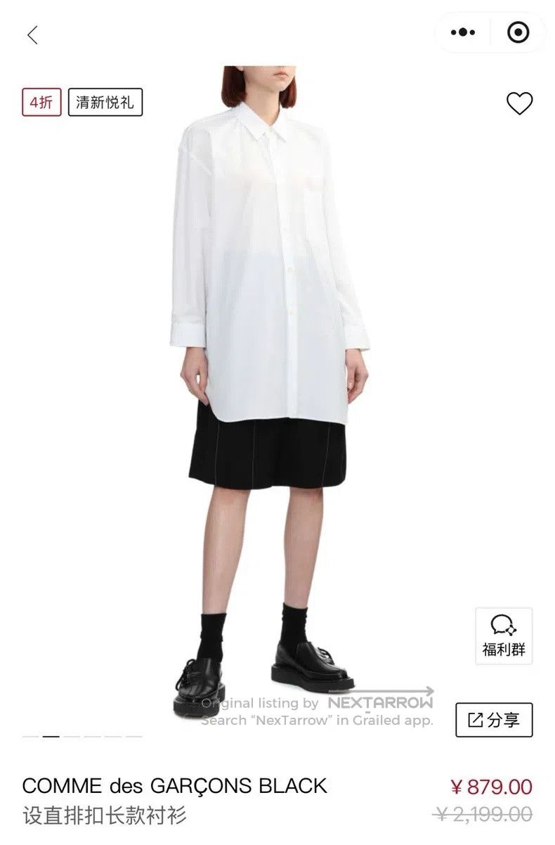 Comme des Garcons Comme Des Garcons Shirt Size US M / EU 48-50 / 2 - 8 Thumbnail