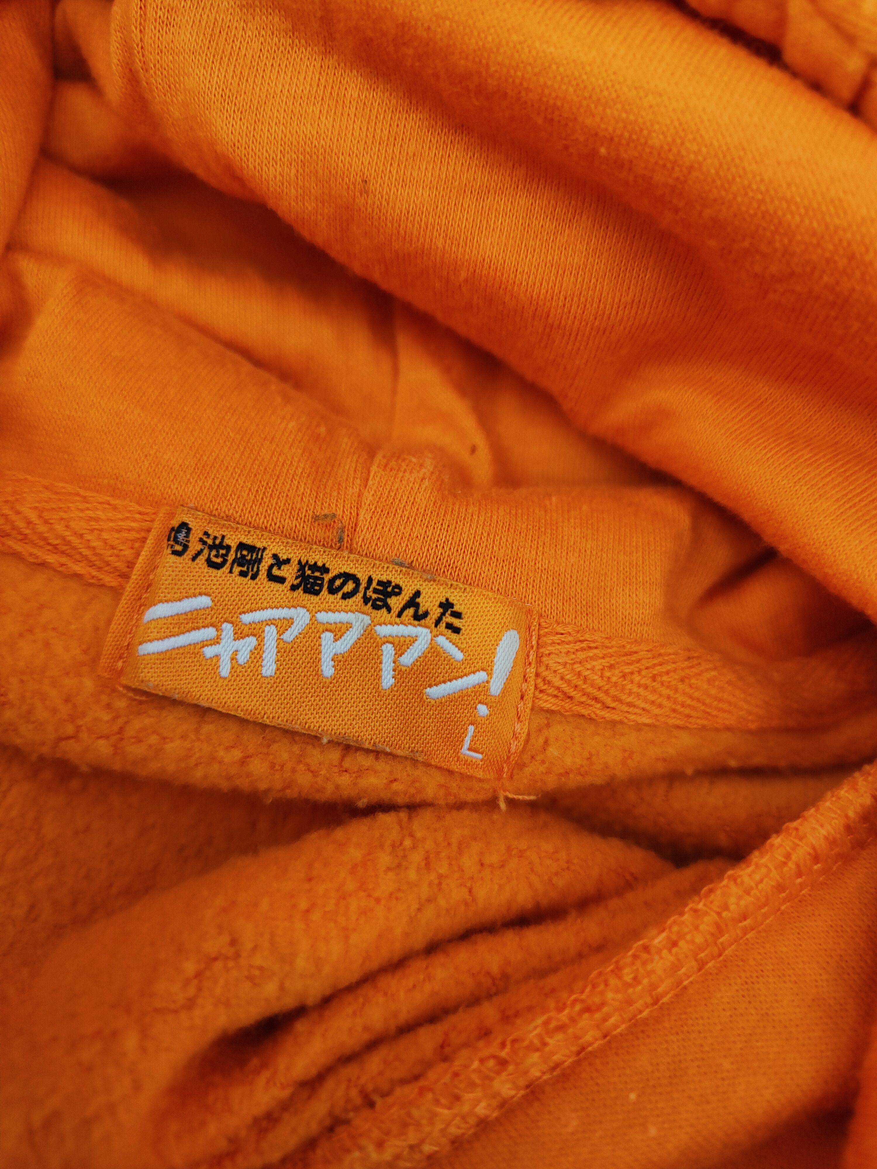 Japanese Brand × Vintage Vintage 💥 Japanese Brand Orange Cat Sweatshirts Size US L / EU 52-54 / 3 - 14 Thumbnail