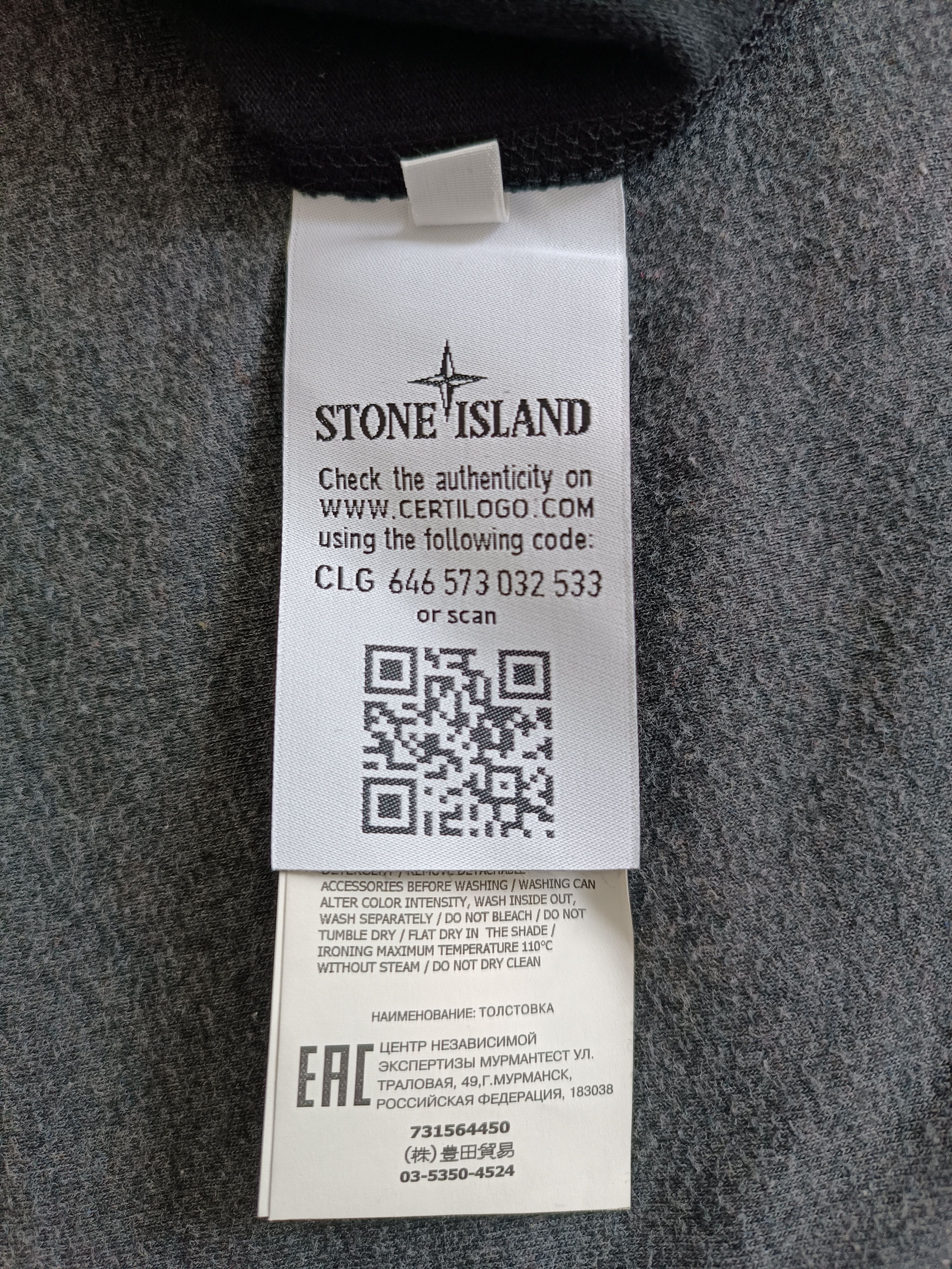Stone Island Stone island sweater Size US L / EU 52-54 / 3 - 10 Thumbnail