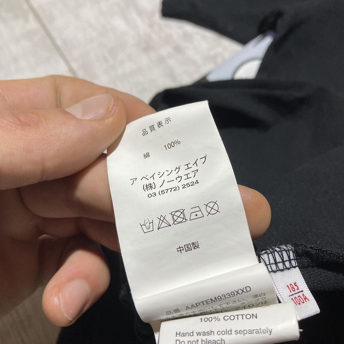 Aape AAPE X DRAGONBALL TEE Size US XL / EU 56 / 4 - 16 Thumbnail