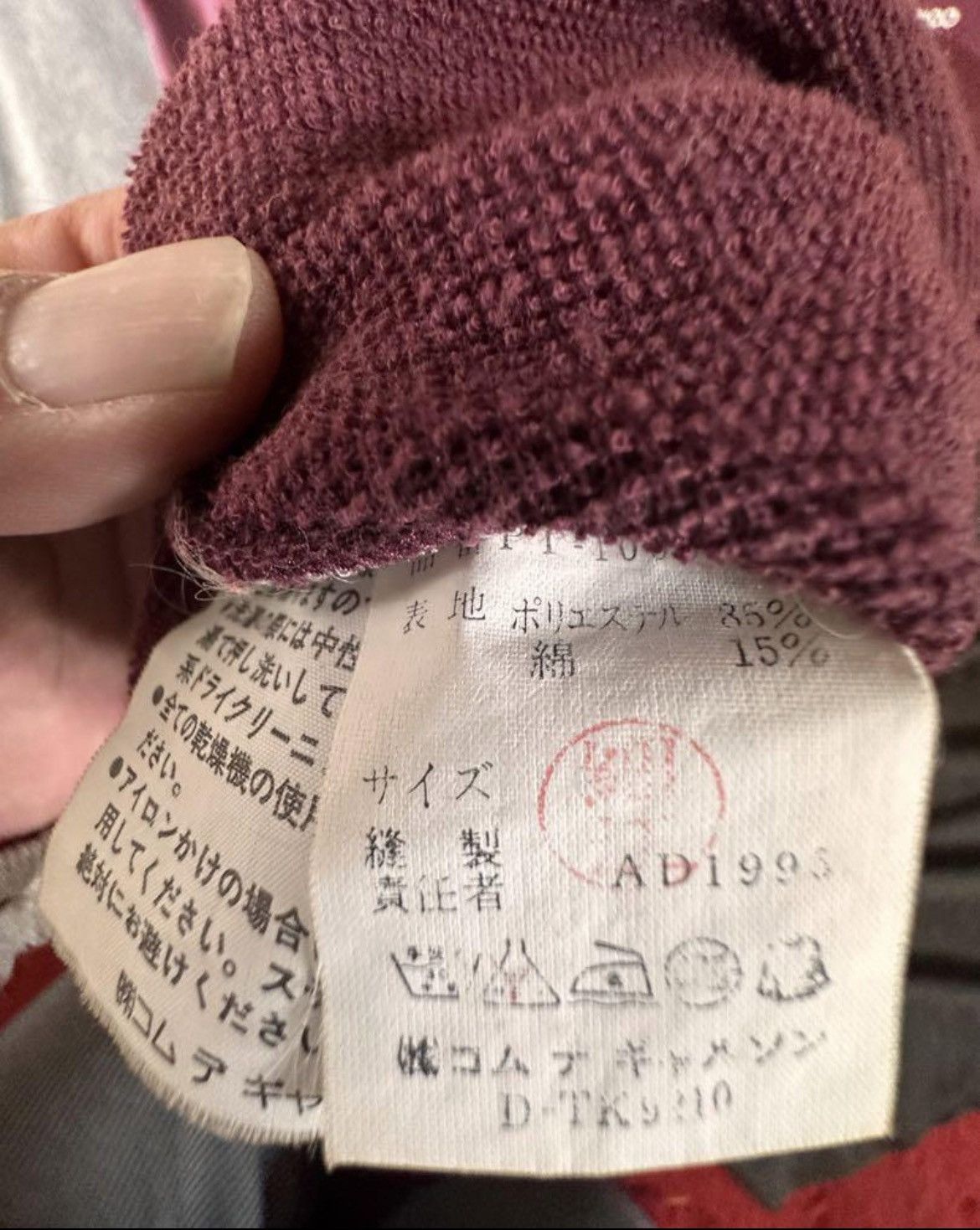 Comme des Garcons × Comme des Garcons Homme × Comme des Garcons Homme Plus 1993 Comme des garcons homme plus upside down logo Size US M / EU 48-50 / 2 - 6 Thumbnail