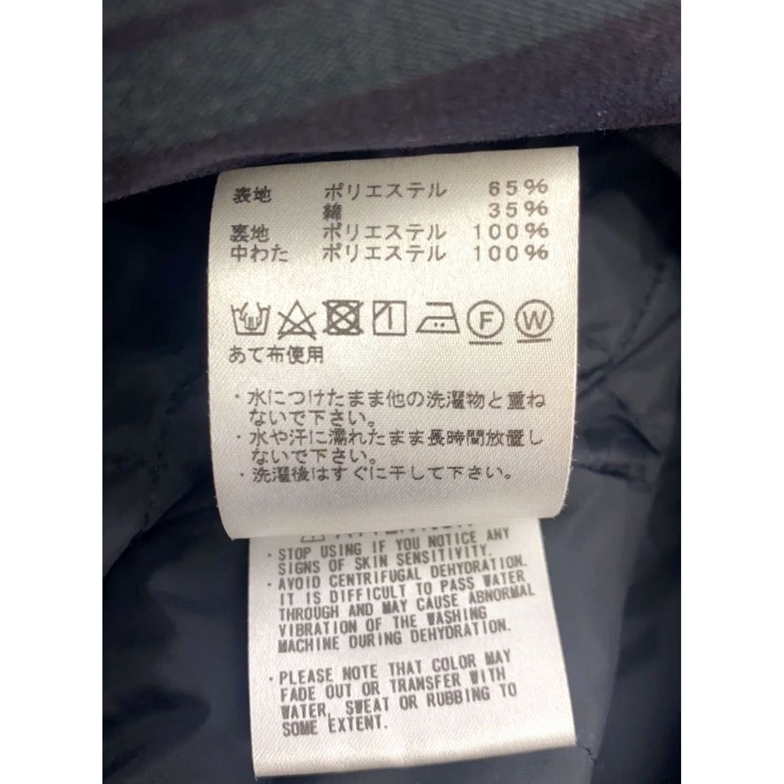 The North Face Purple Label THE NORTH FACE PURPLE LABEL Soutien Collar Coat Size M 65/35 Check Pre-owned Size US M / EU 48-50 / 2 - 5 Thumbnail