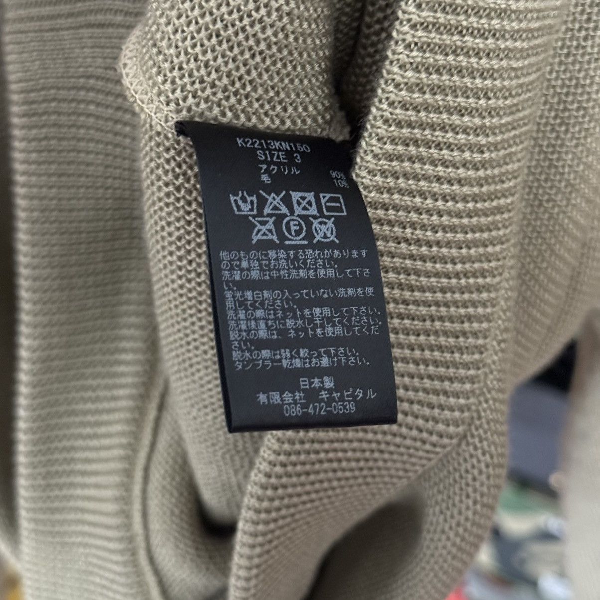 Kapital 23' Kapital Elbow Coneybowy Short Cardigan Size US L / EU 52-54 / 3 - 3 Thumbnail