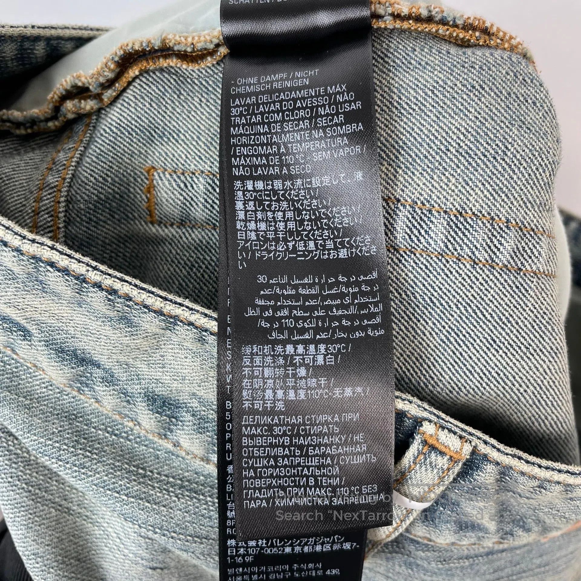 Balenciaga Balenciaga size XS Distressed Denim Wide Leg Pants Size XS Size US 27 - 8 Thumbnail