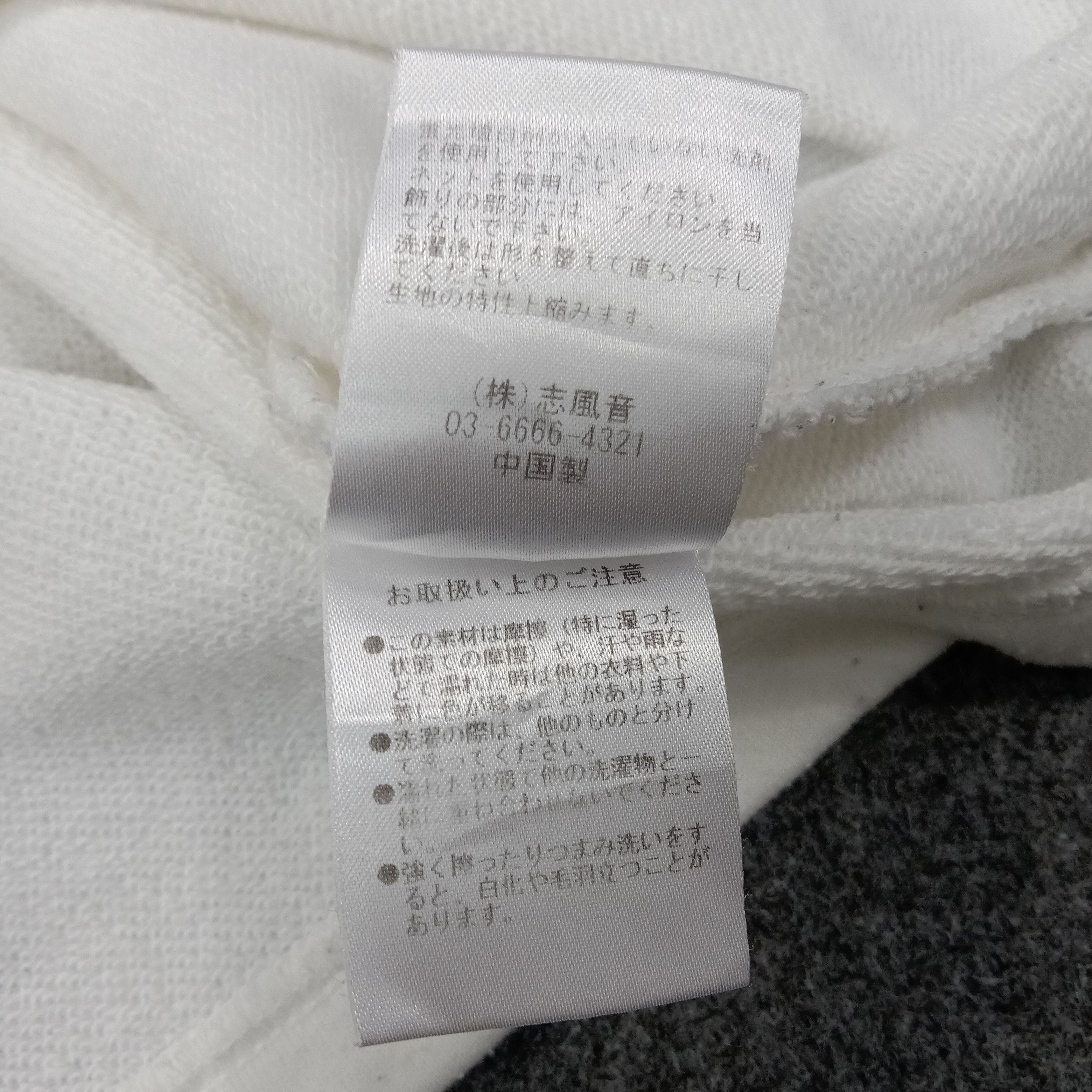 Number (N)ine Number (N)ine Japanese Fashion Brand Tshirt C239N30 Size US XL / EU 56 / 4 - 7 Thumbnail