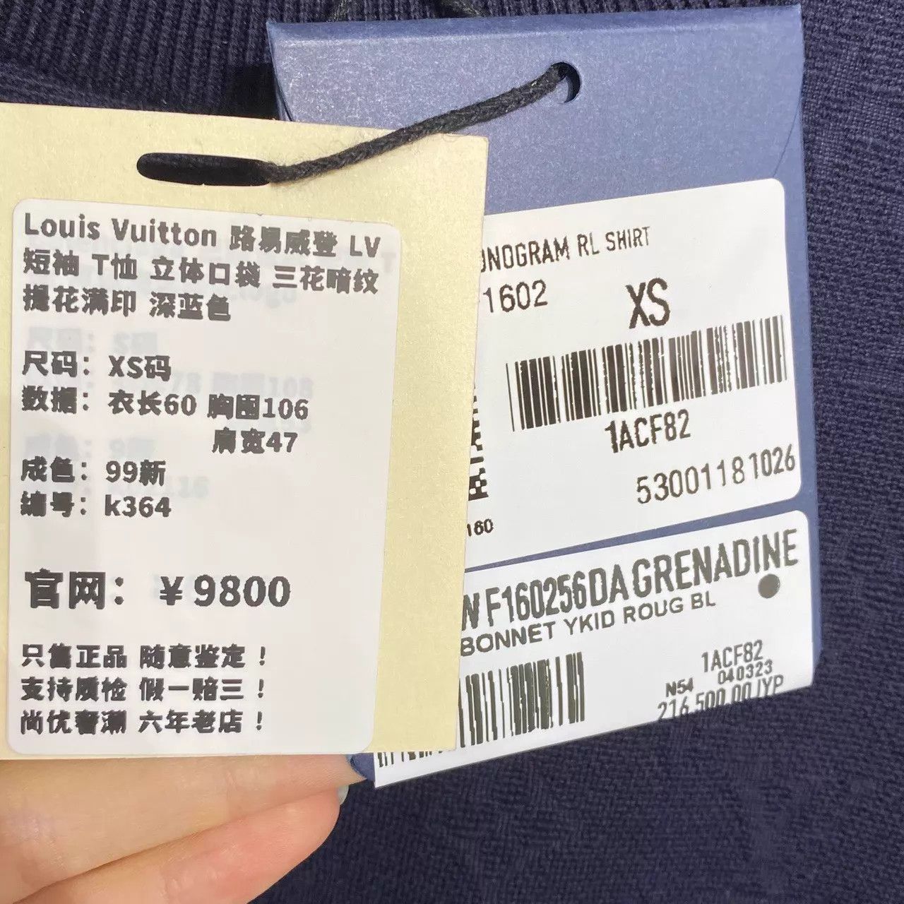 Louis Vuitton LV short-sleeve tee 3D pocket navy Monogram XS Size US XS / EU 42 / 0 - 5 Thumbnail