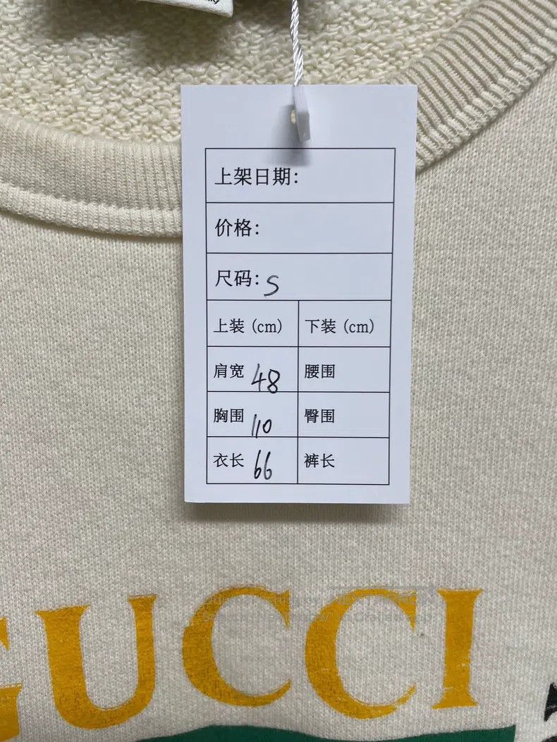 Gucci Gucci Classic double G printed logo sweatshirt Size US S / EU 44-46 / 1 - 3 Thumbnail