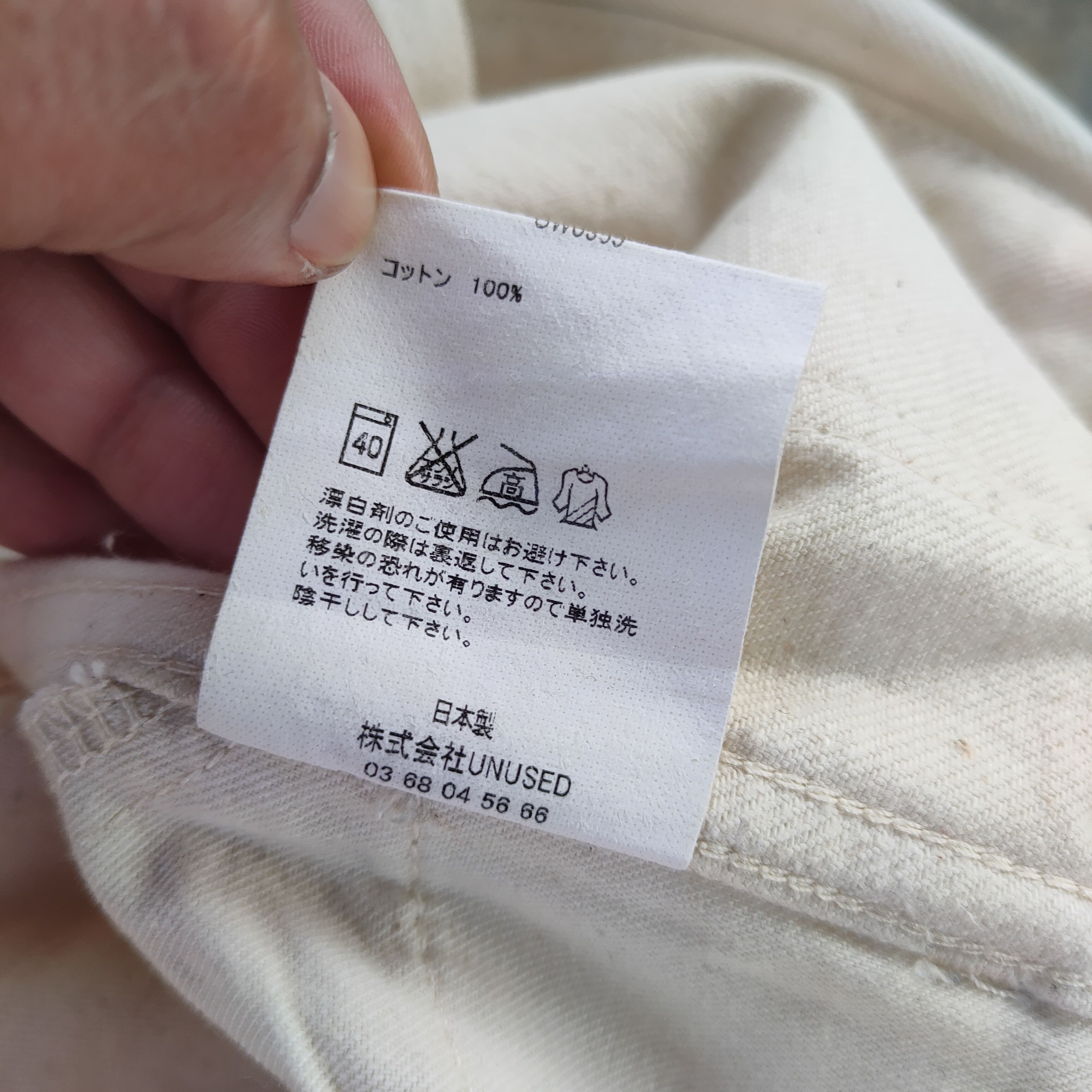 Unused VINTAGE UNUSED SKINNY FADED WHITE YELLOW JEANS DENIM PANTS Size US 32 / EU 48 - 19 Thumbnail