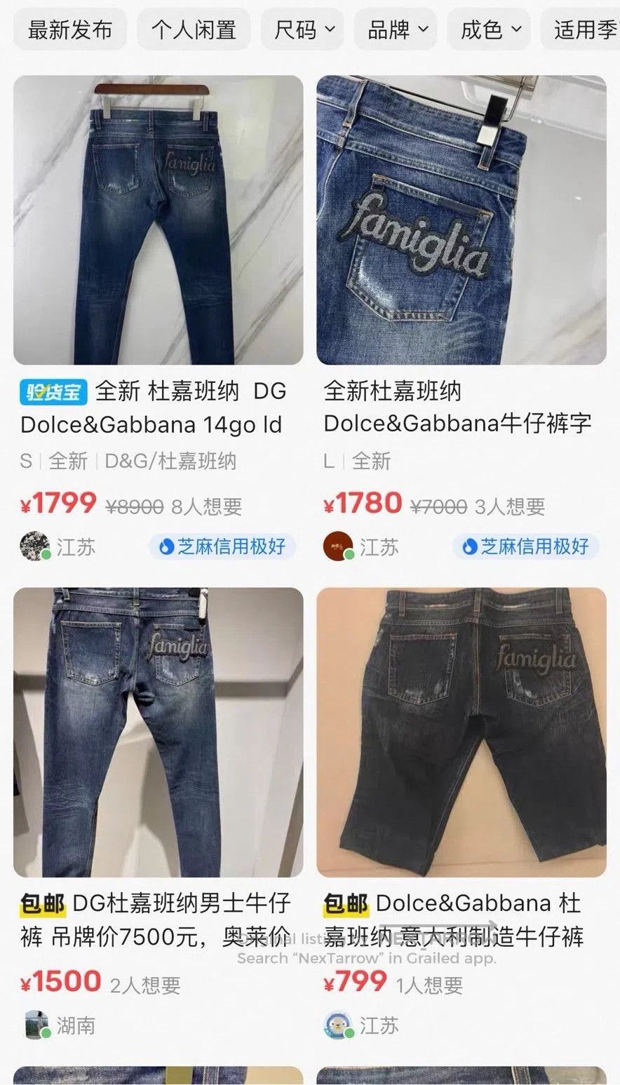 Dolce & Gabbana Dolce & Gabbana Heavy Embroidery Men's Jeans. Size US 34 / EU 50 - 3 Thumbnail