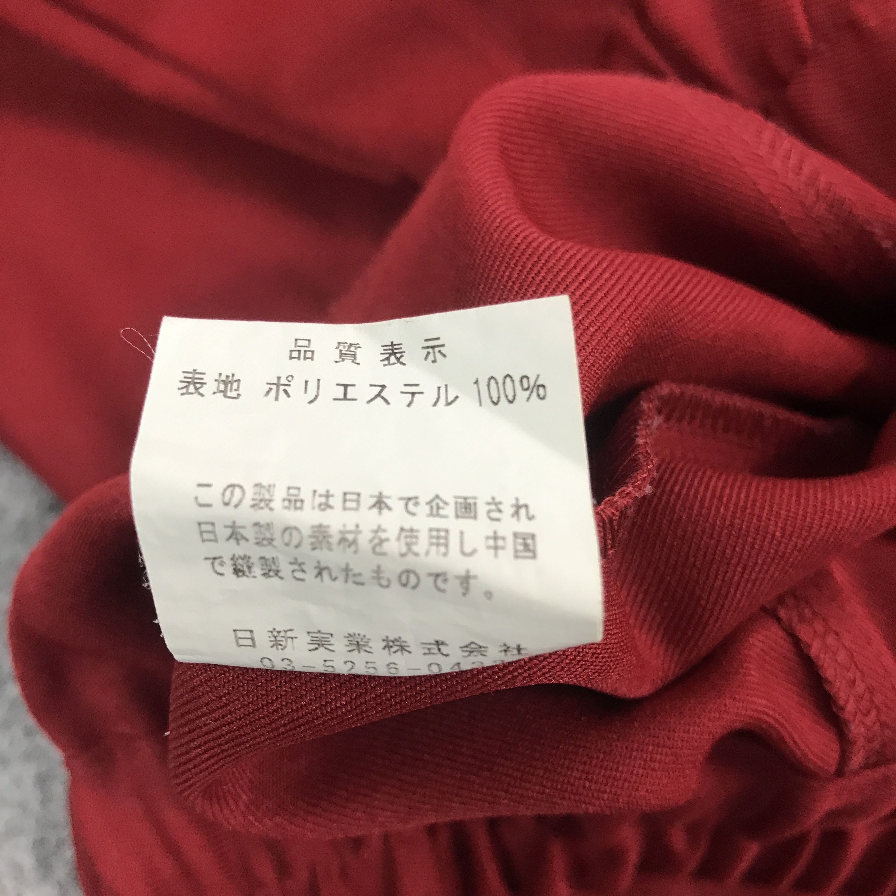 Japanese Brand Rare Mitsubishi Racing Custom Sport Worker Jacket Size US L / EU 52-54 / 3 - 10 Thumbnail